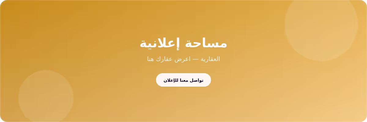 إعلان