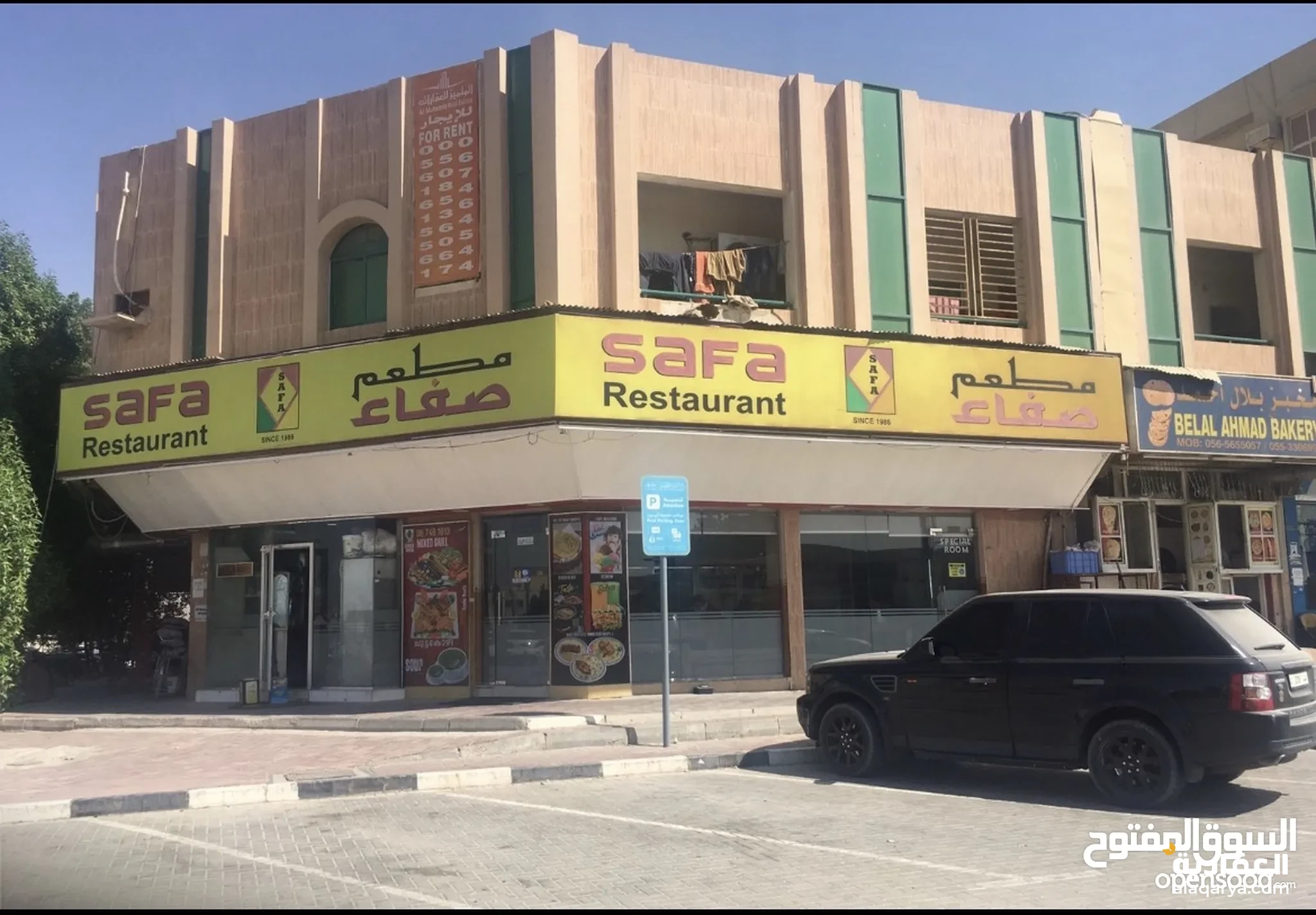 #بنايه جيده مع دخل جيد