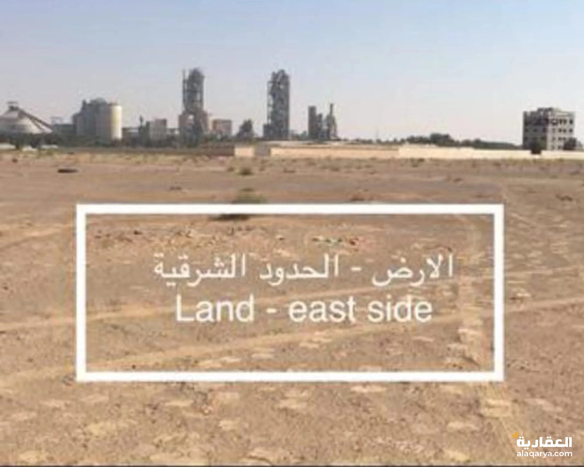 #ارض تجارية ستثمارية في الشارقة للبيع