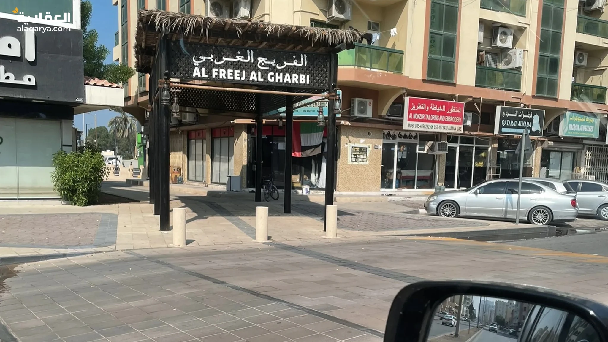 #كافتيريا للبيع بسعر مغري