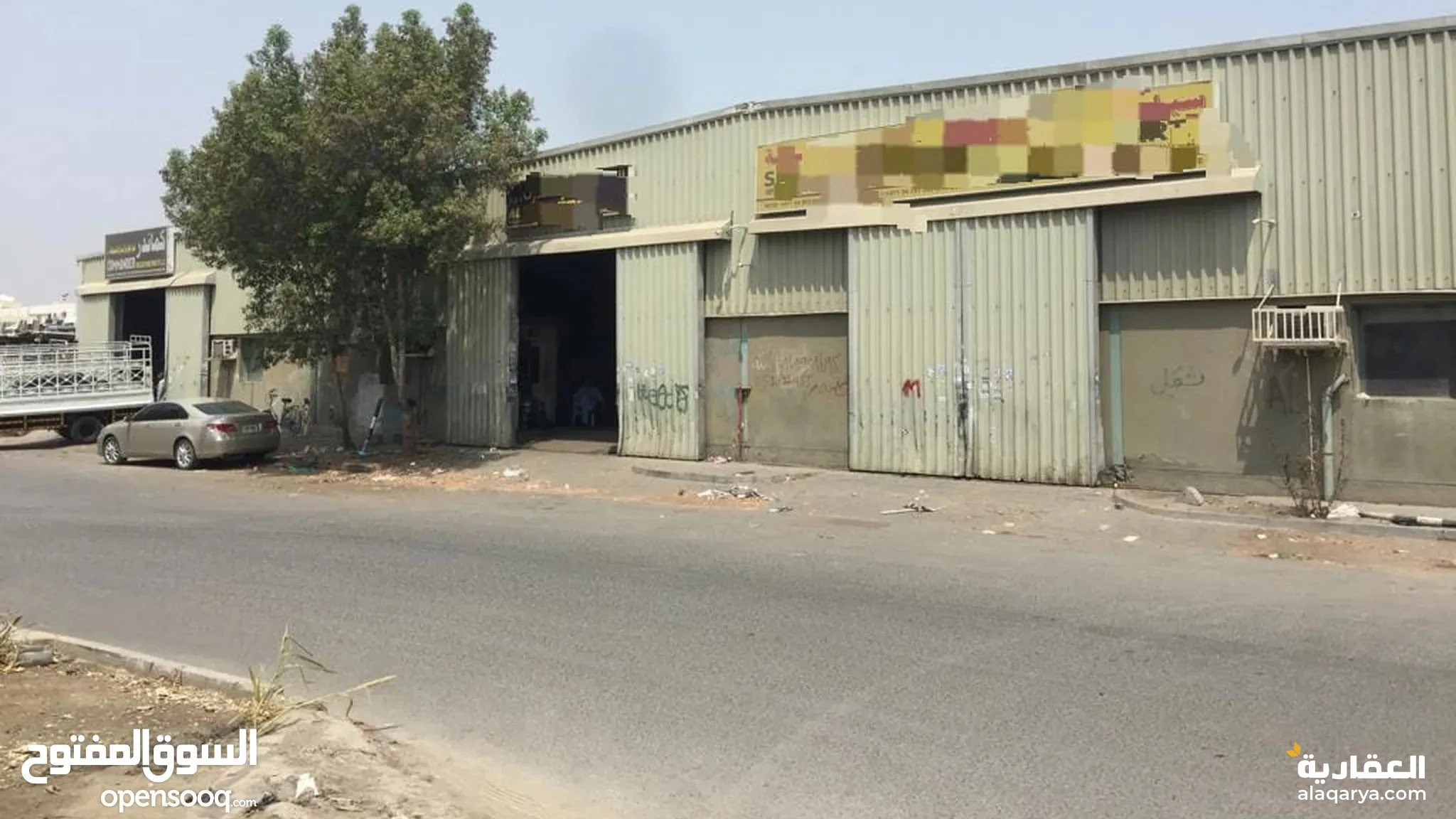 #ارض للبيع الصناعية الثالثة