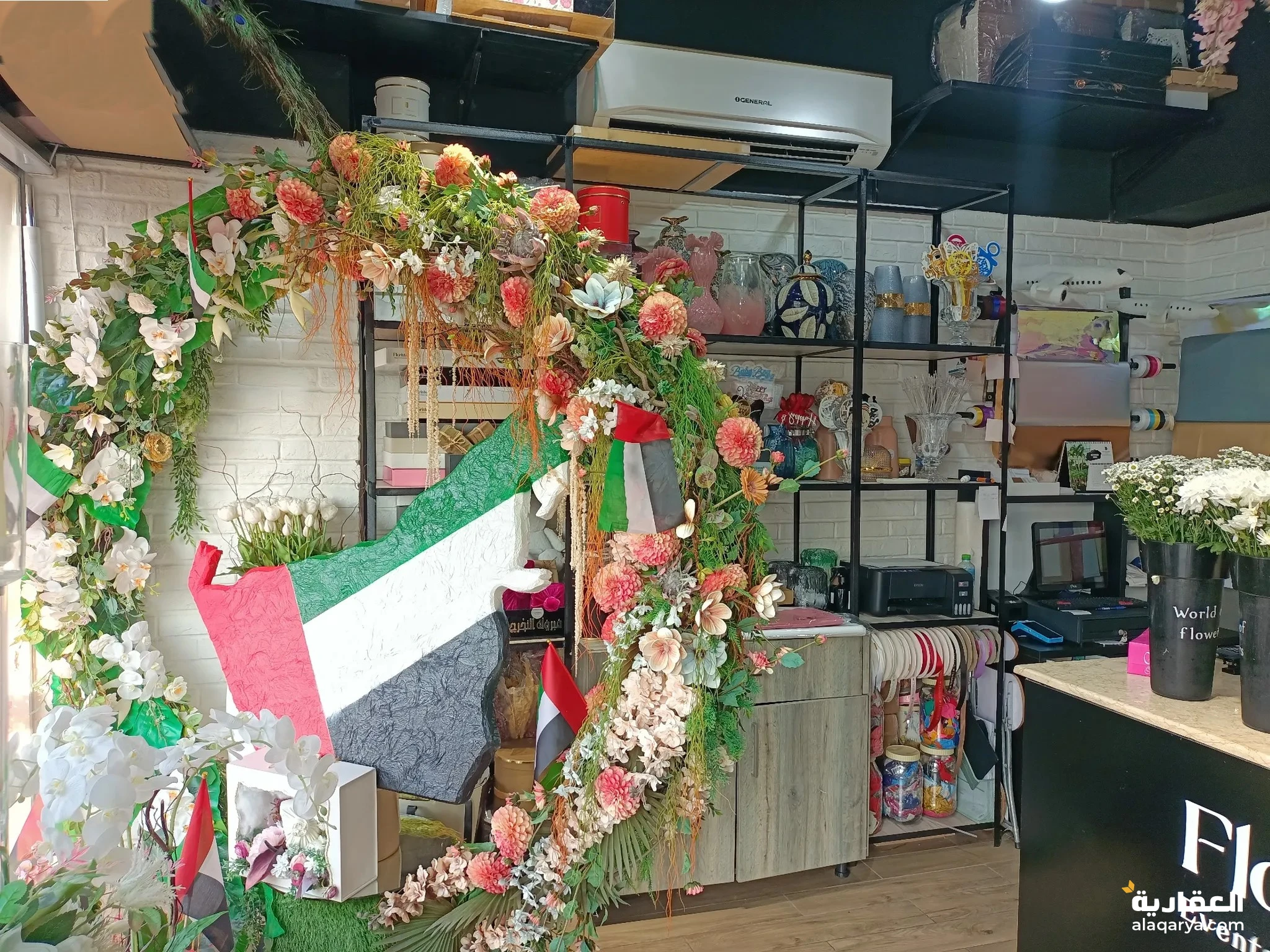 #محل زهور وحفلات قائم شغال مع غرفة تبريد كامل