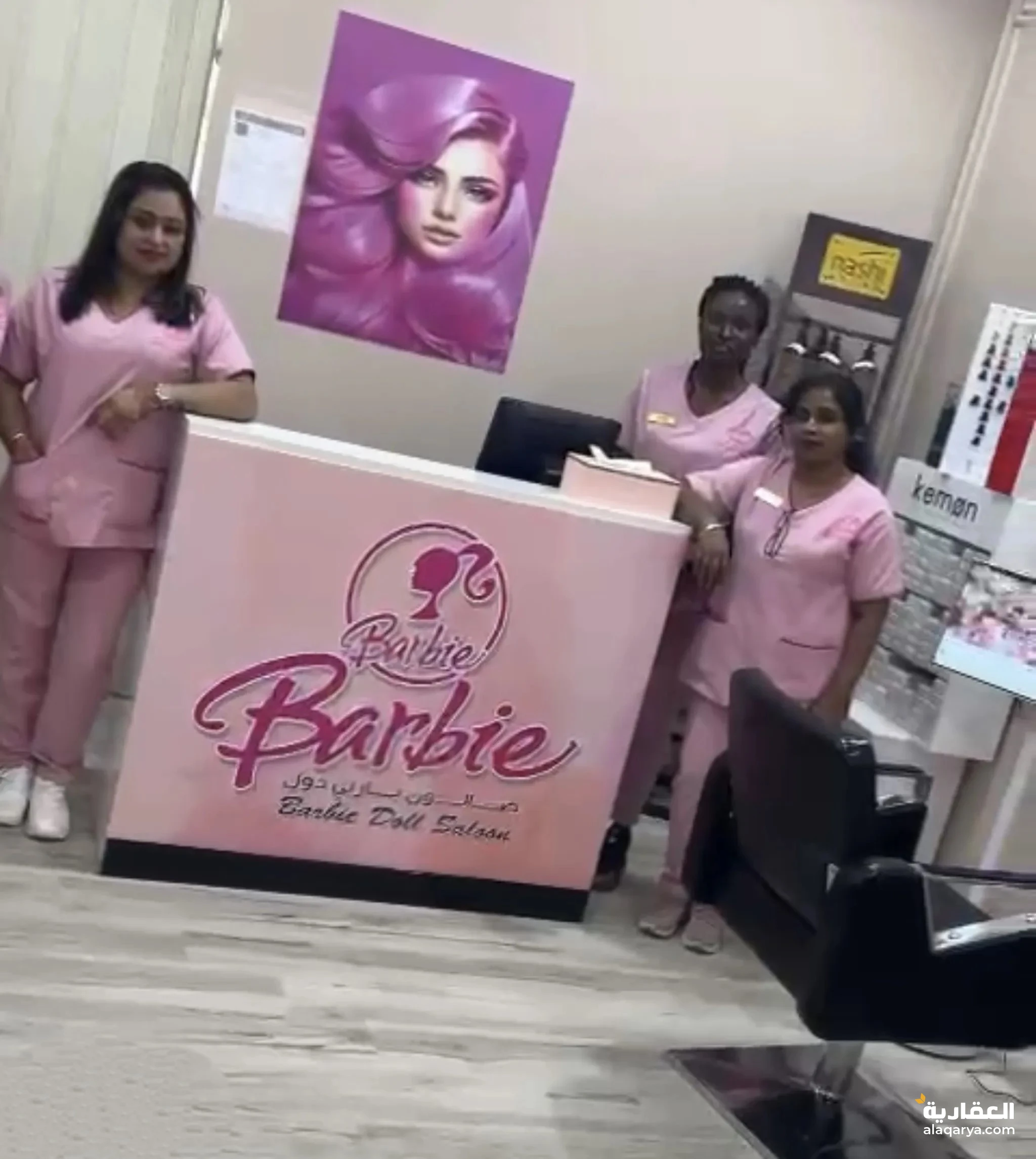 #New saloon for sale with 4 staff new license and rent paid for 3months