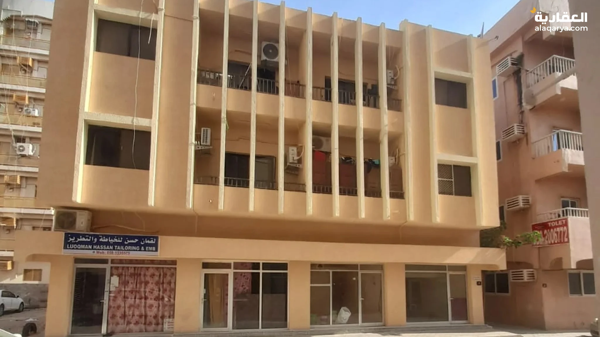 #بناية سكنية للبيع