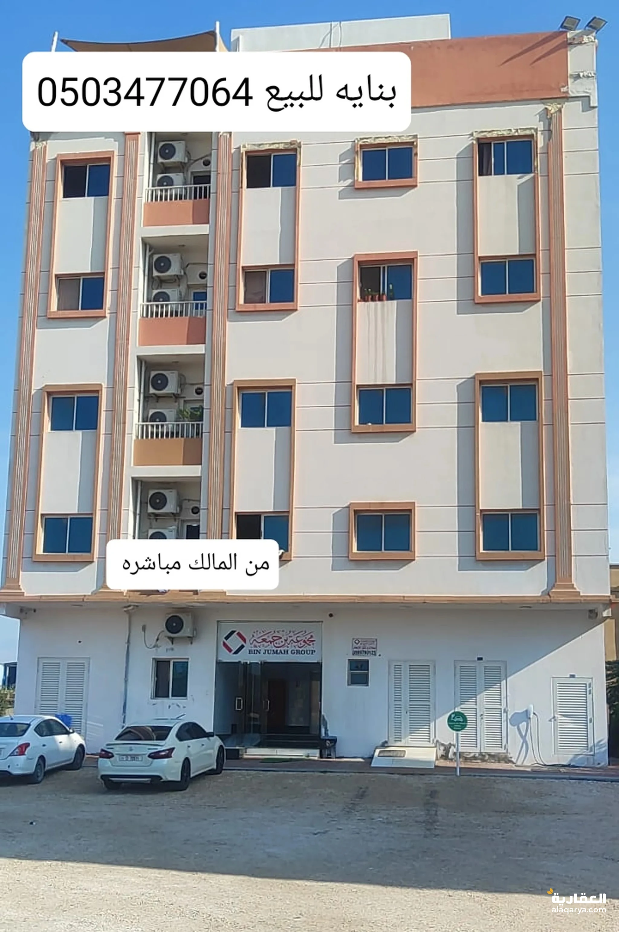 #بنايه سكني تجاري اربع ادوار