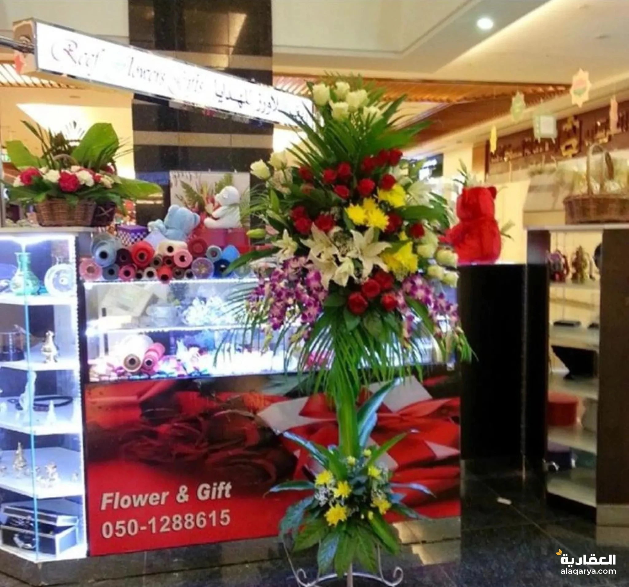 #فرصة ذهبية للمشاركة محل ورد 50%