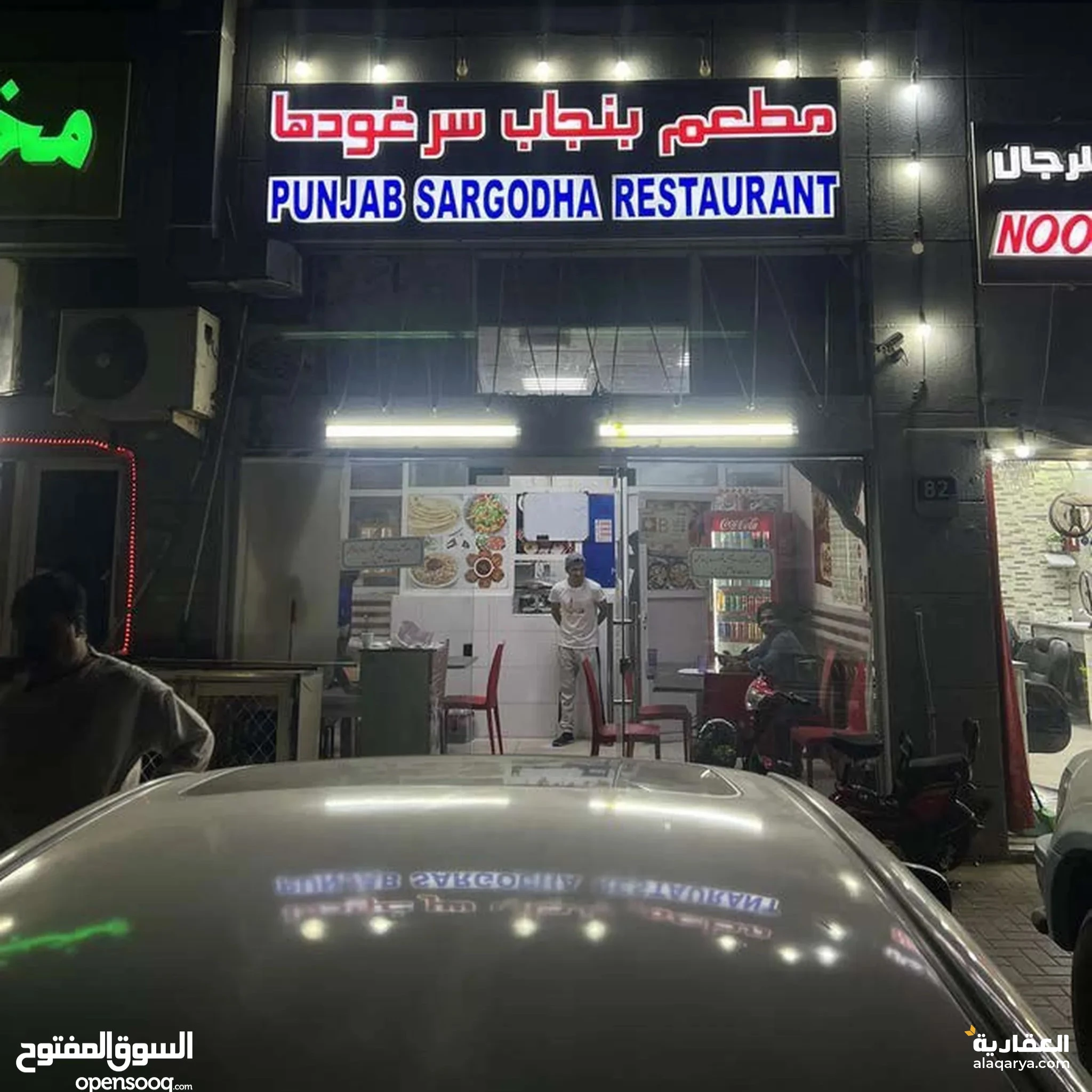 #مطعم للبيع for sale for beginners cheap restaurant in Al Ain