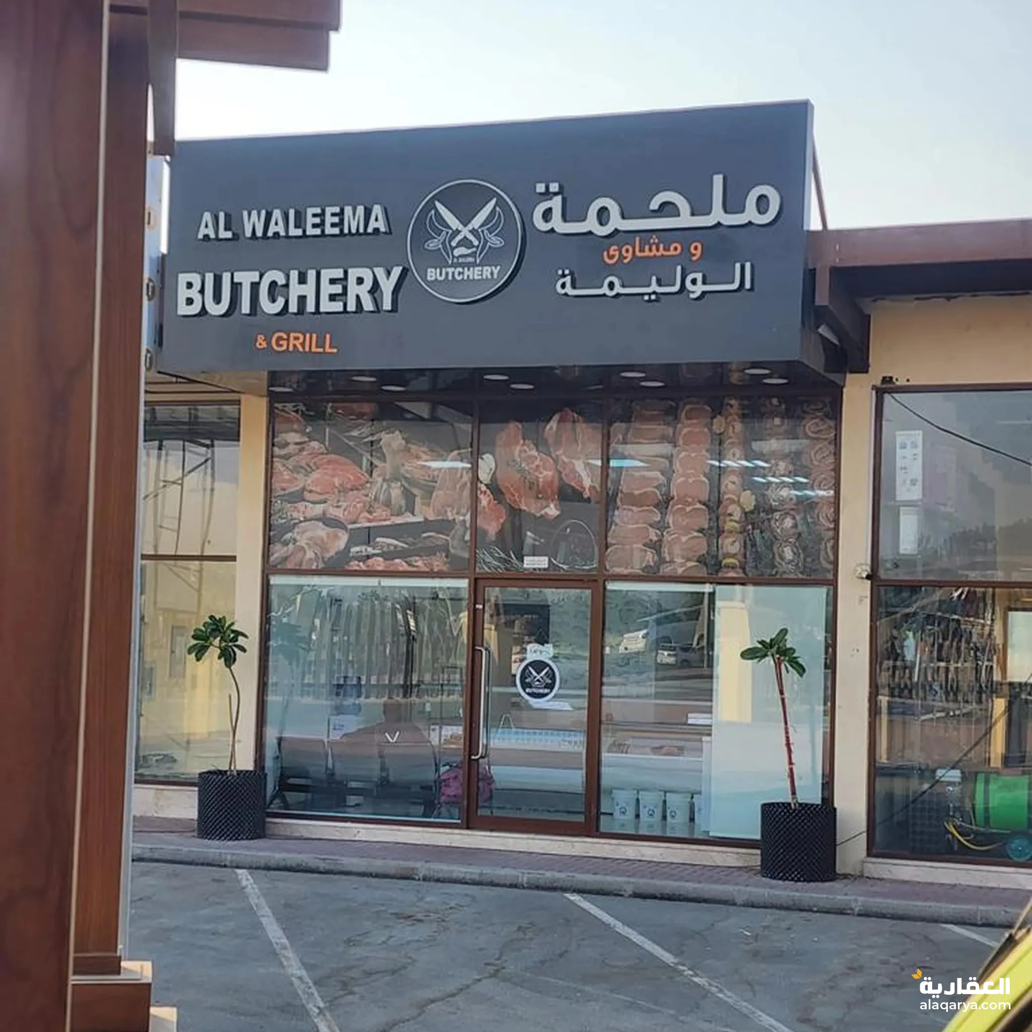 #للبيع ملحمة ومشاوي في موقع مميز في إمارة عجمان بجميع معداته الحديثة وباص توصيل مع قصاب ومعلم مشاوي