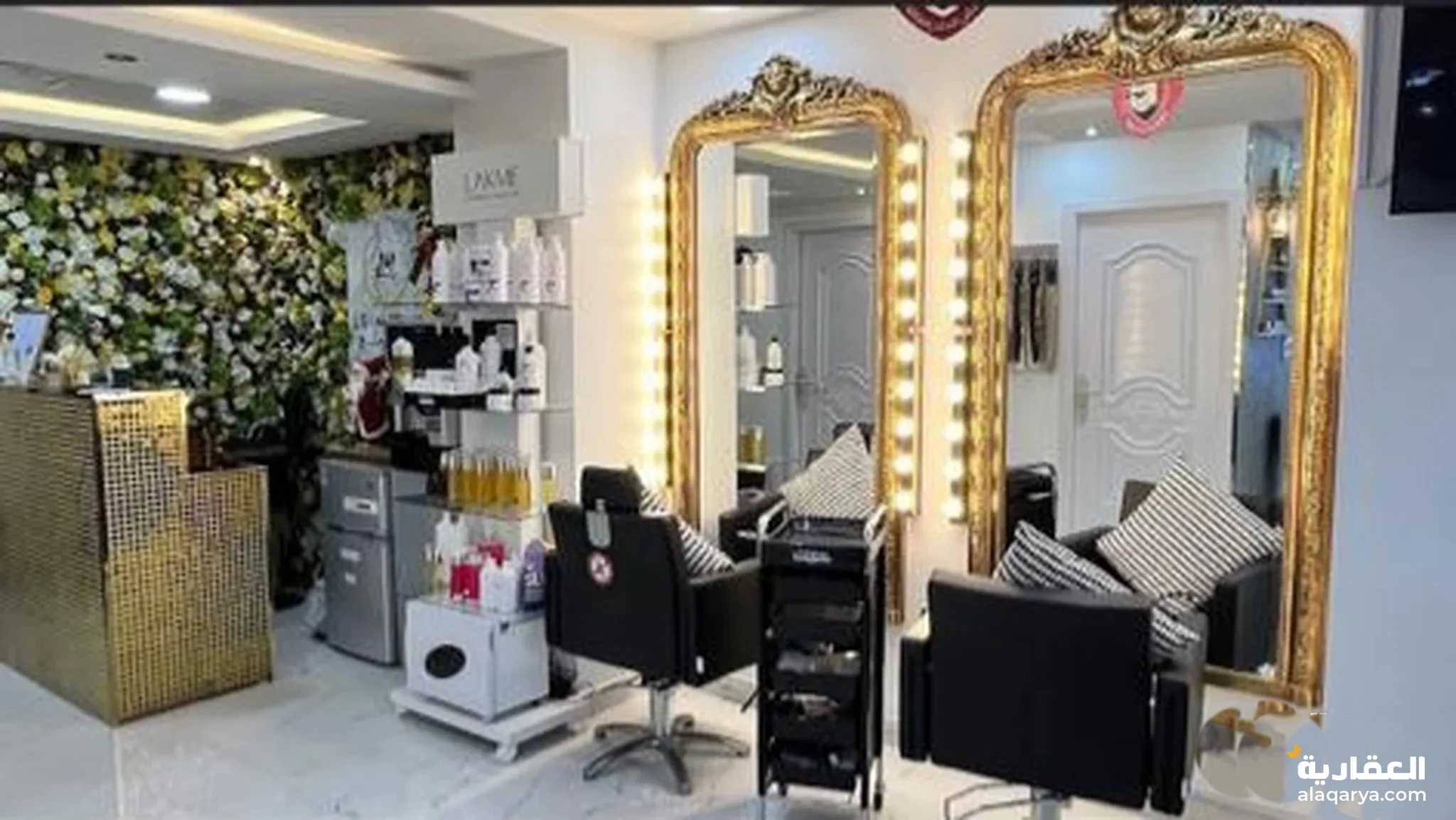 #صالون نسائي للبيع