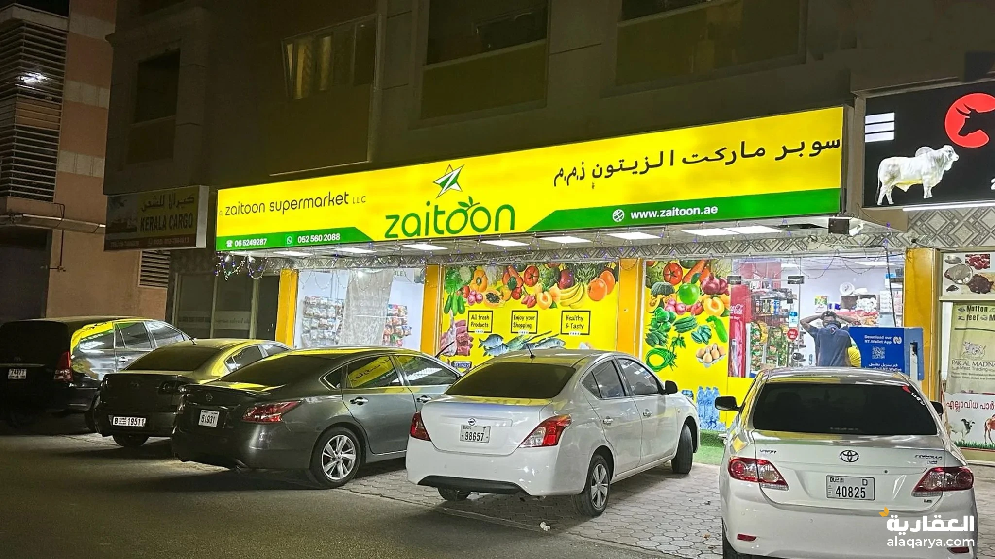 #Supermarket for sale