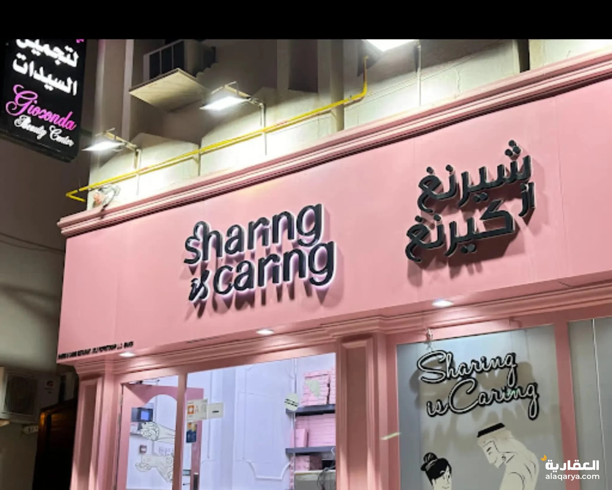 #صالون تجميل للبيع بكامل معداته وموظفينه مع الرخصه التجاريه بسعر140 وقابل للتفاوض