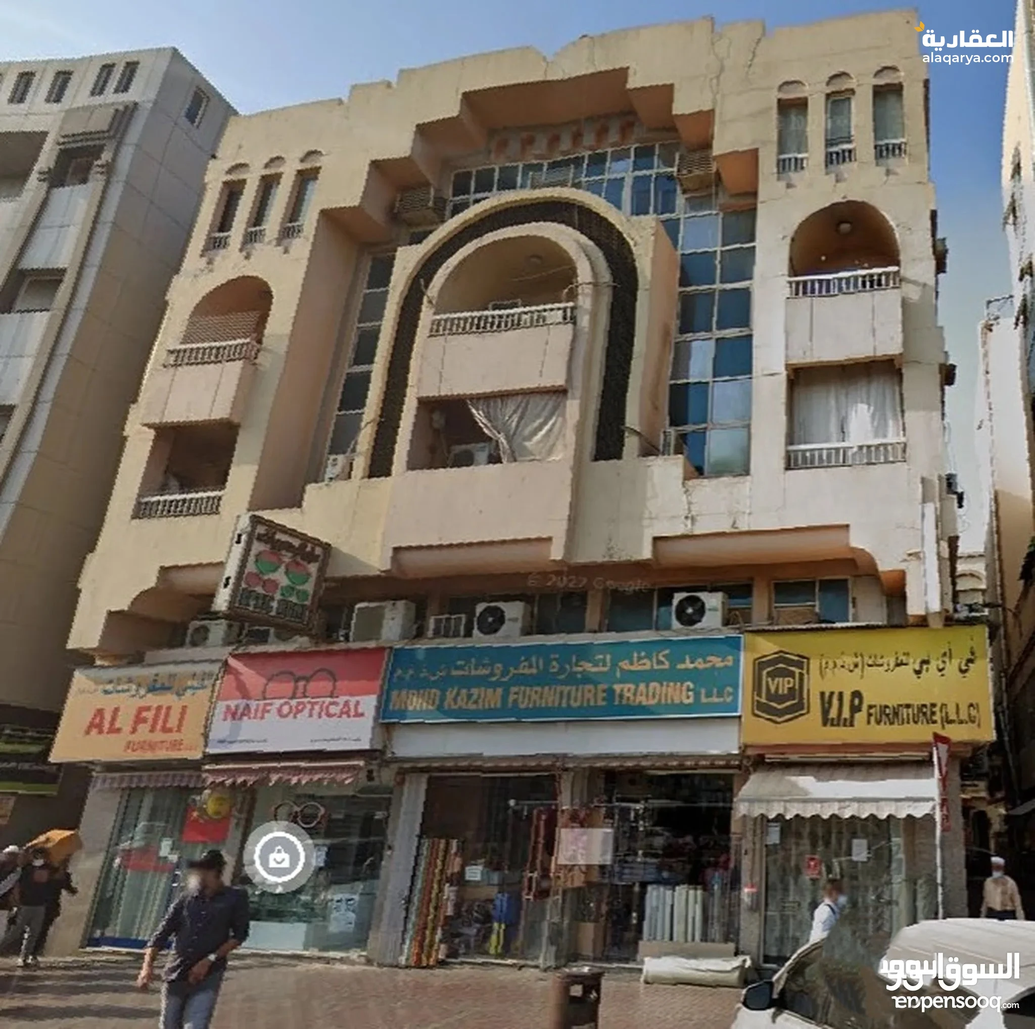 #FOR SALE SHOP Furniture Trading