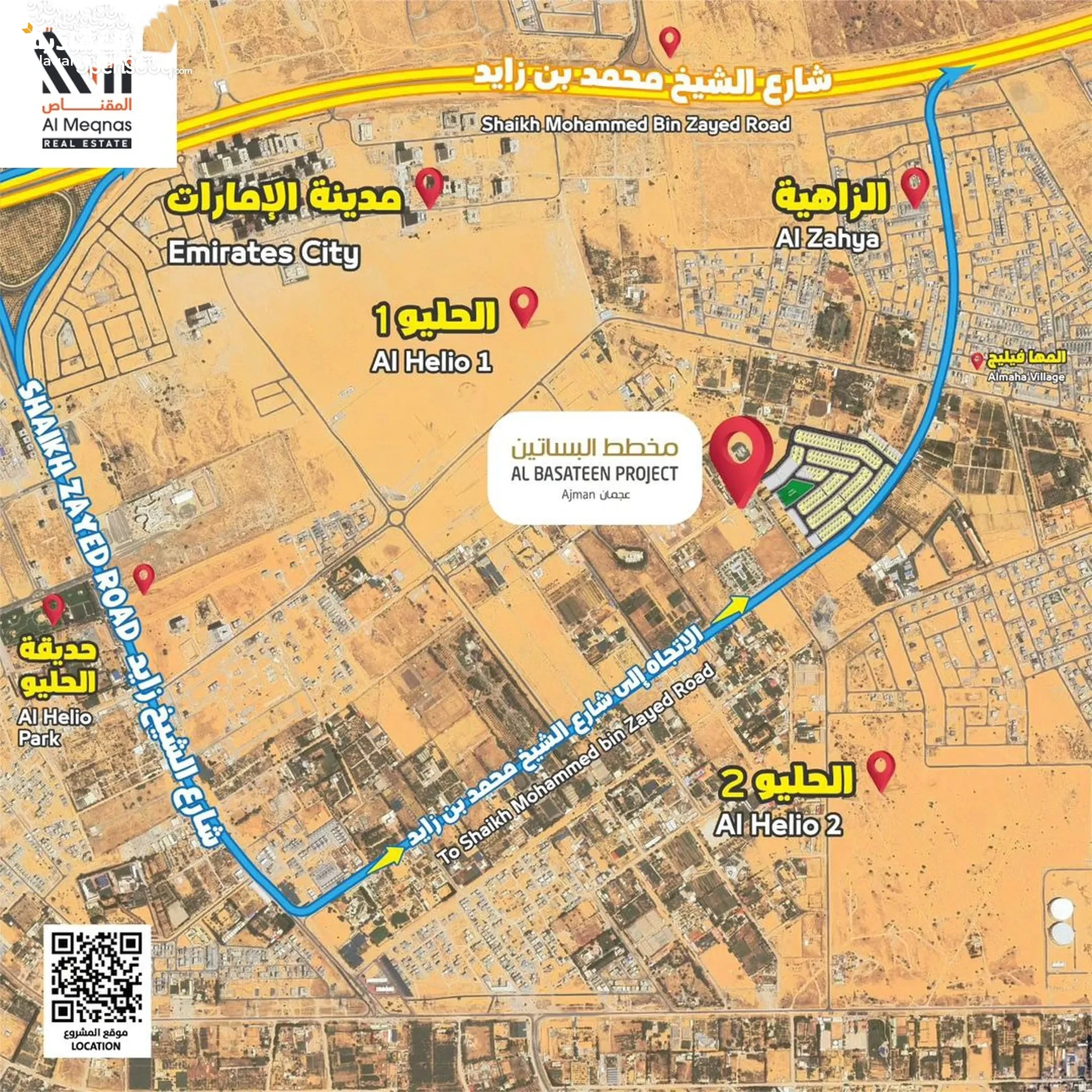 #ارضي سكني استثمارى بالحليو 2 تاون هاوس ومستقل