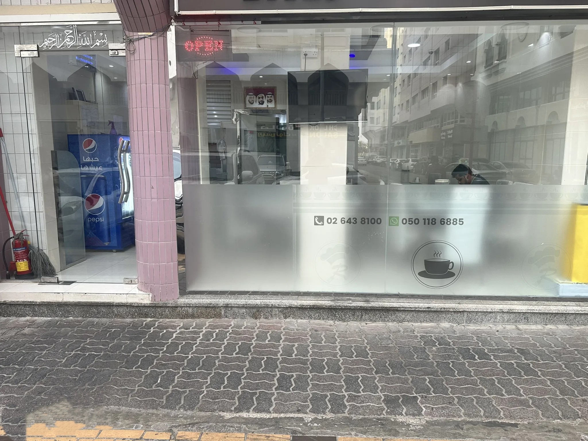 #Running Restaurant for Sale