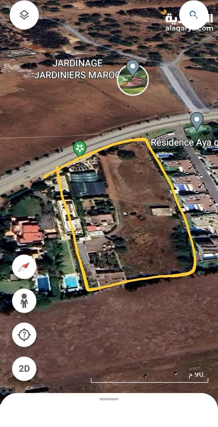 الرباط المغرب