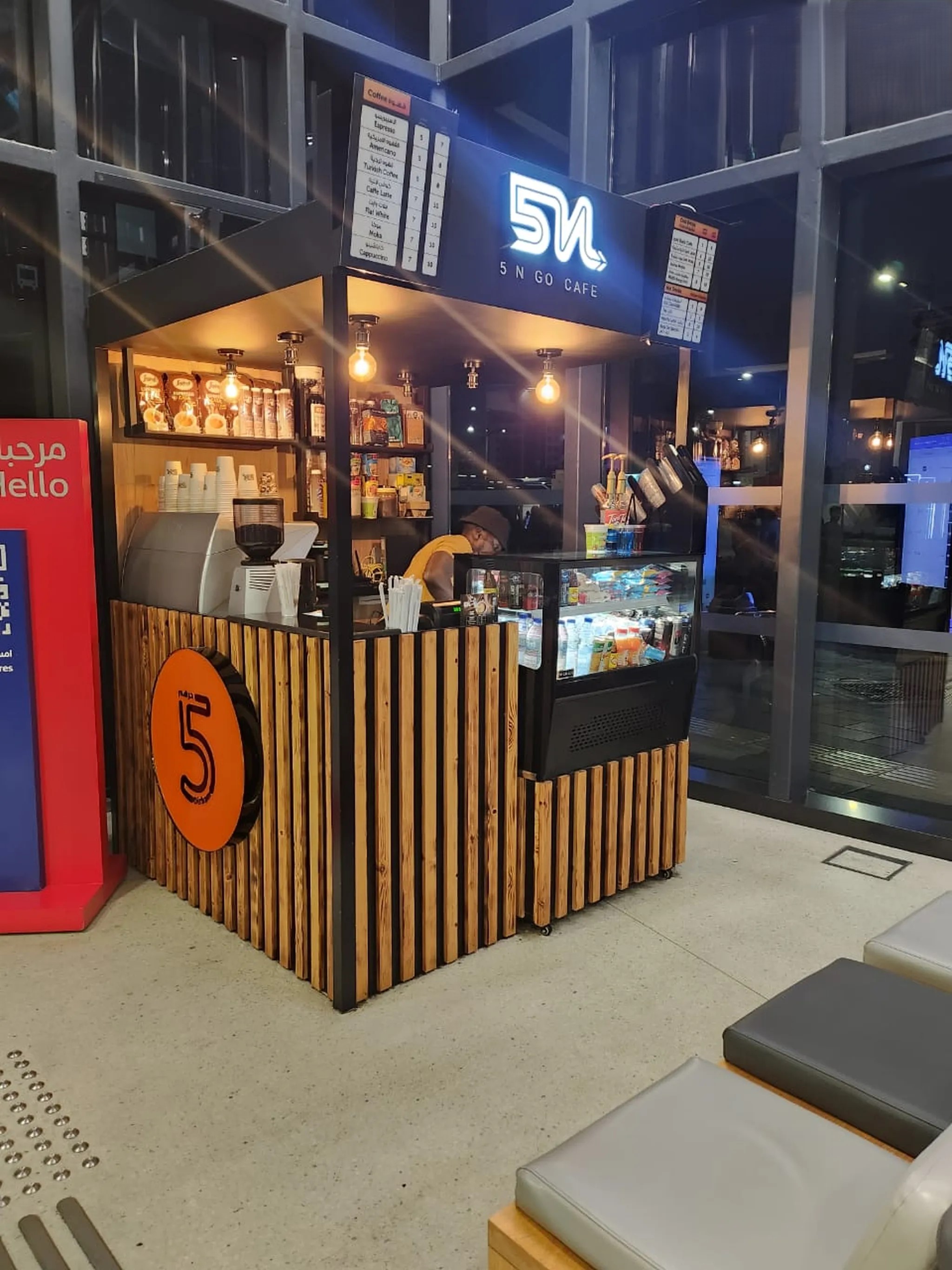 #كوفي للبيع في محطة الاتحاد للباصات عاجل