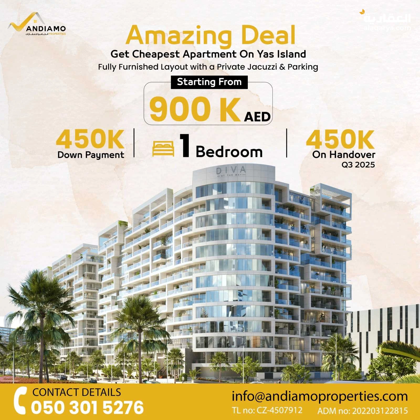 شقة للبيع في جزيرة ياس