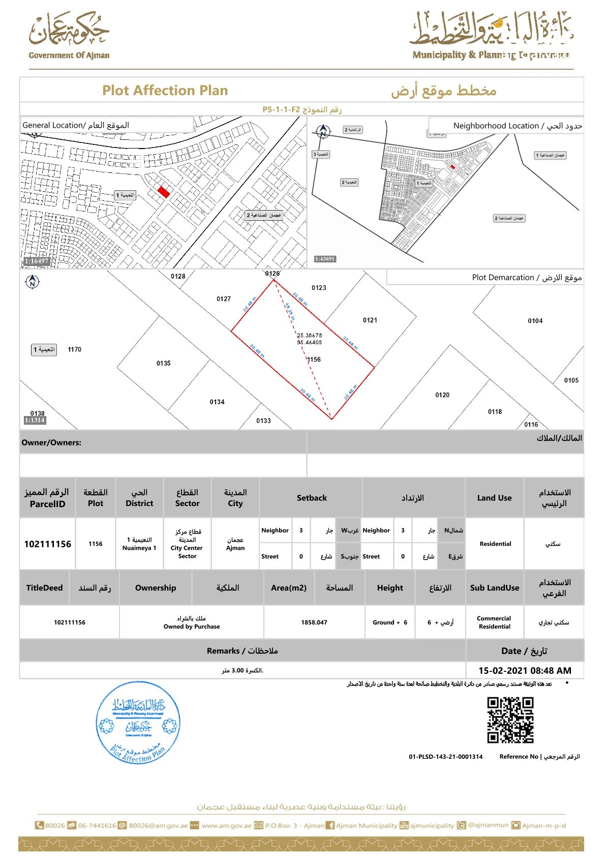 قطعتين ارض للبيع في عجمان النعيمة 1 جنب بعض متلاصقات في موقع مميز جنب شارع الاتحاد قطعة ب 2 مليون و 700 الف درهم زاوية القطعة الثانية 2 مليون و 500 الف درهم مطوب في القطعتين 5 مليون الاستخدام سكني تجاري ارضي + 6 مساحة 20000 الف قدم مربع