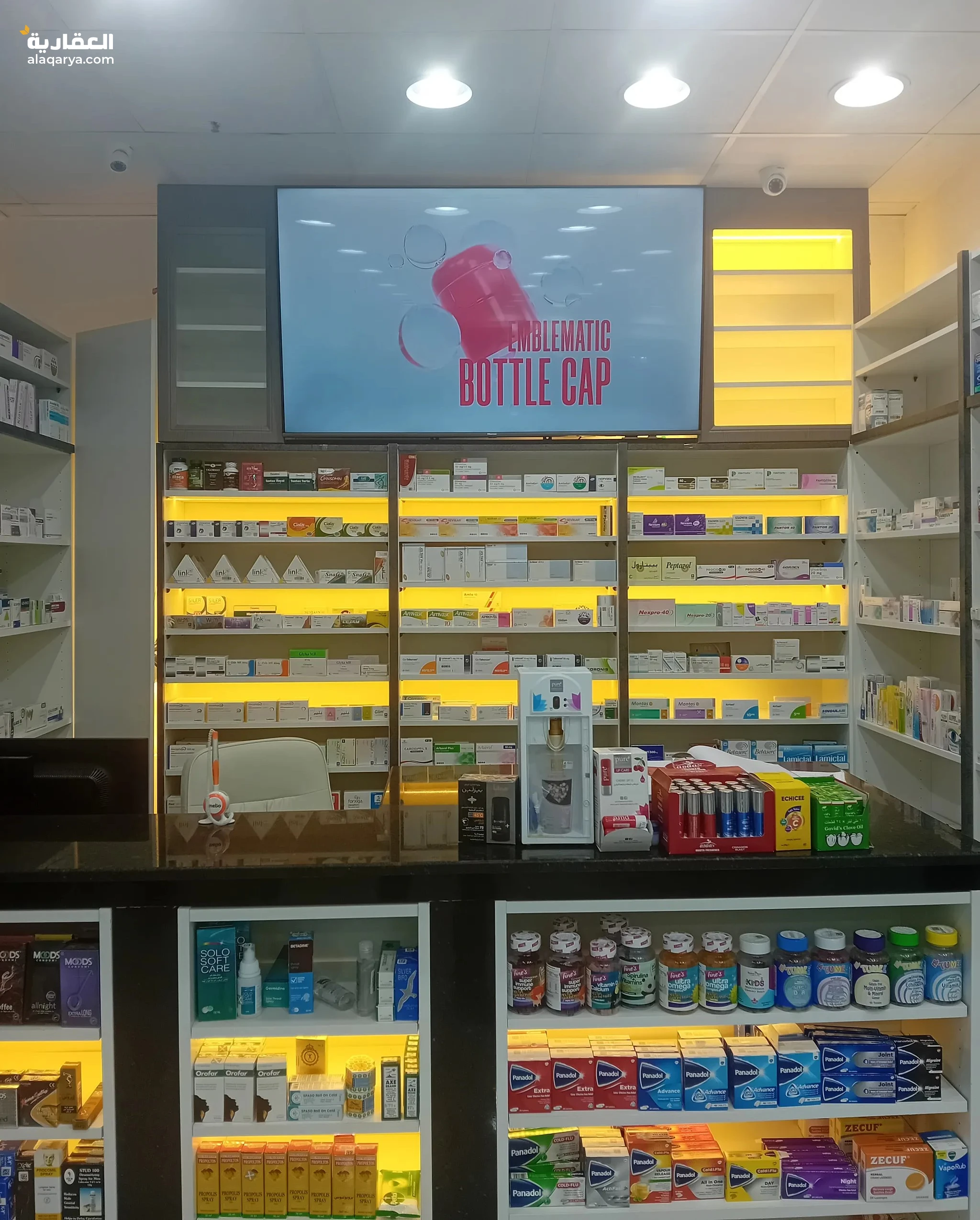#صيدلية للبيع