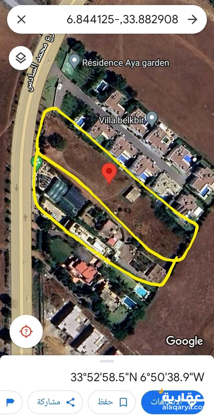 الرباط المغرب