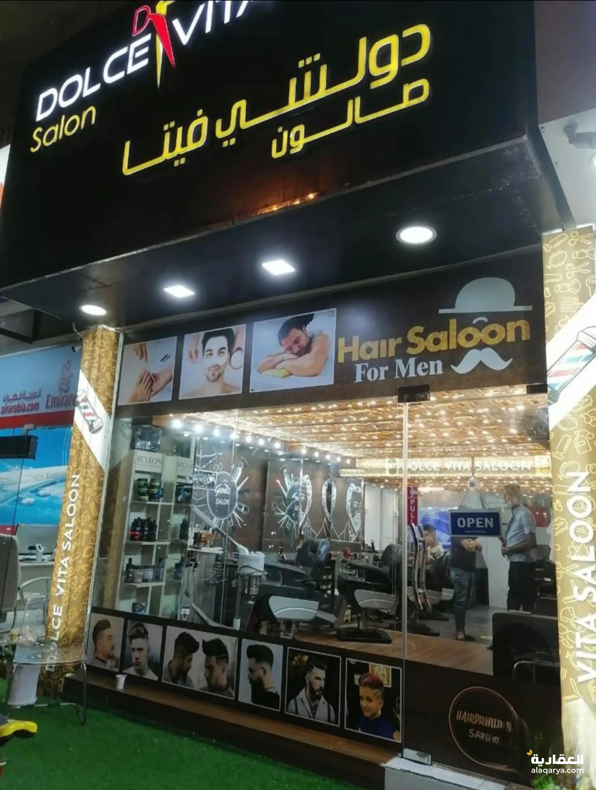 #دولتشي فيتا صالون