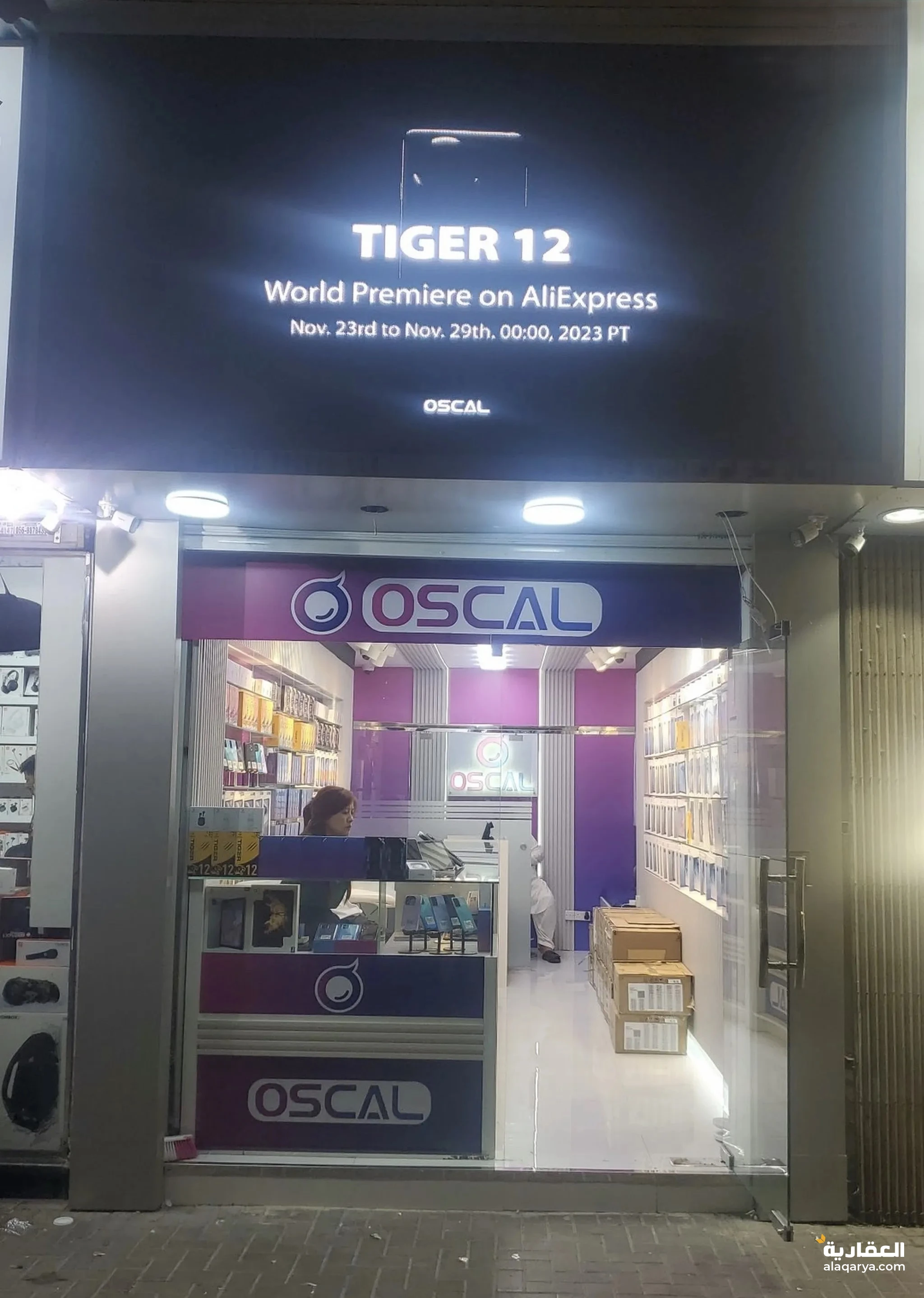 #للبيع محل في سوق نايف