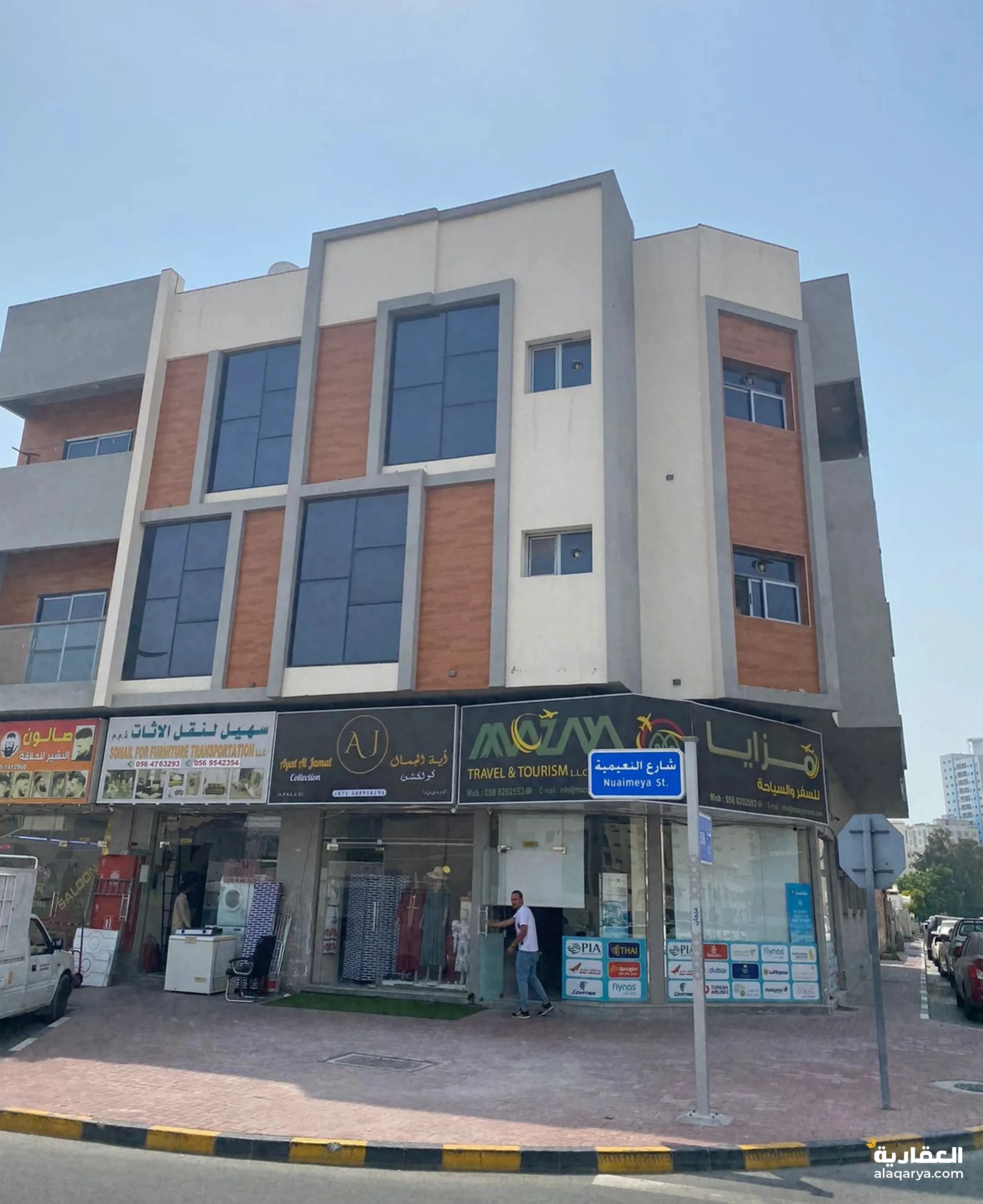 ُ#مبنى متاح للبيع في النعيمية 1