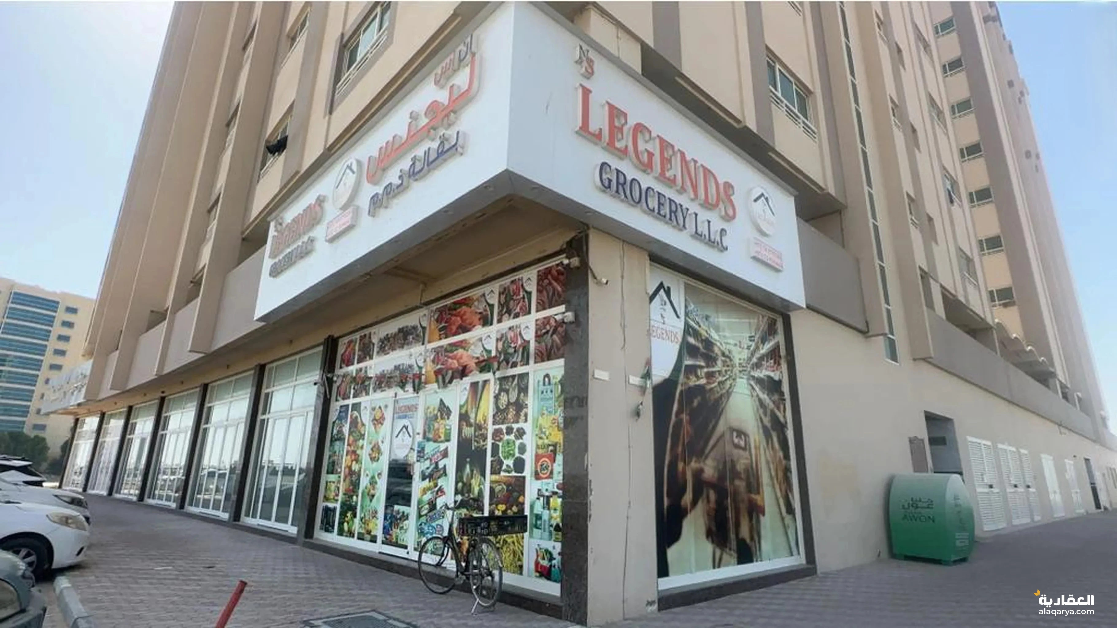 #سوبر ماركت للبيع