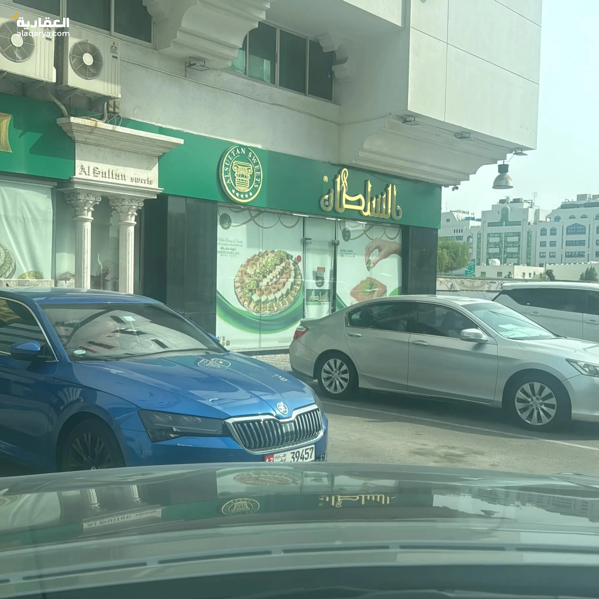 #صالون ومركز