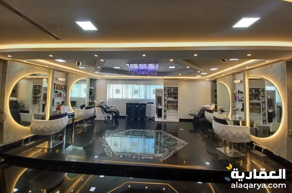 #صالون تجميل راقي بمنطقة حيوية للبيع بسعر مغري