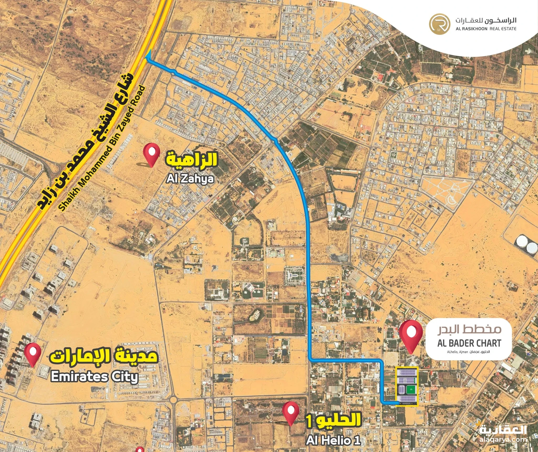 #أراضي سكنية للبيع فى عجمان الحليو-تملك حر كل الجنسيات مساحات مميزة