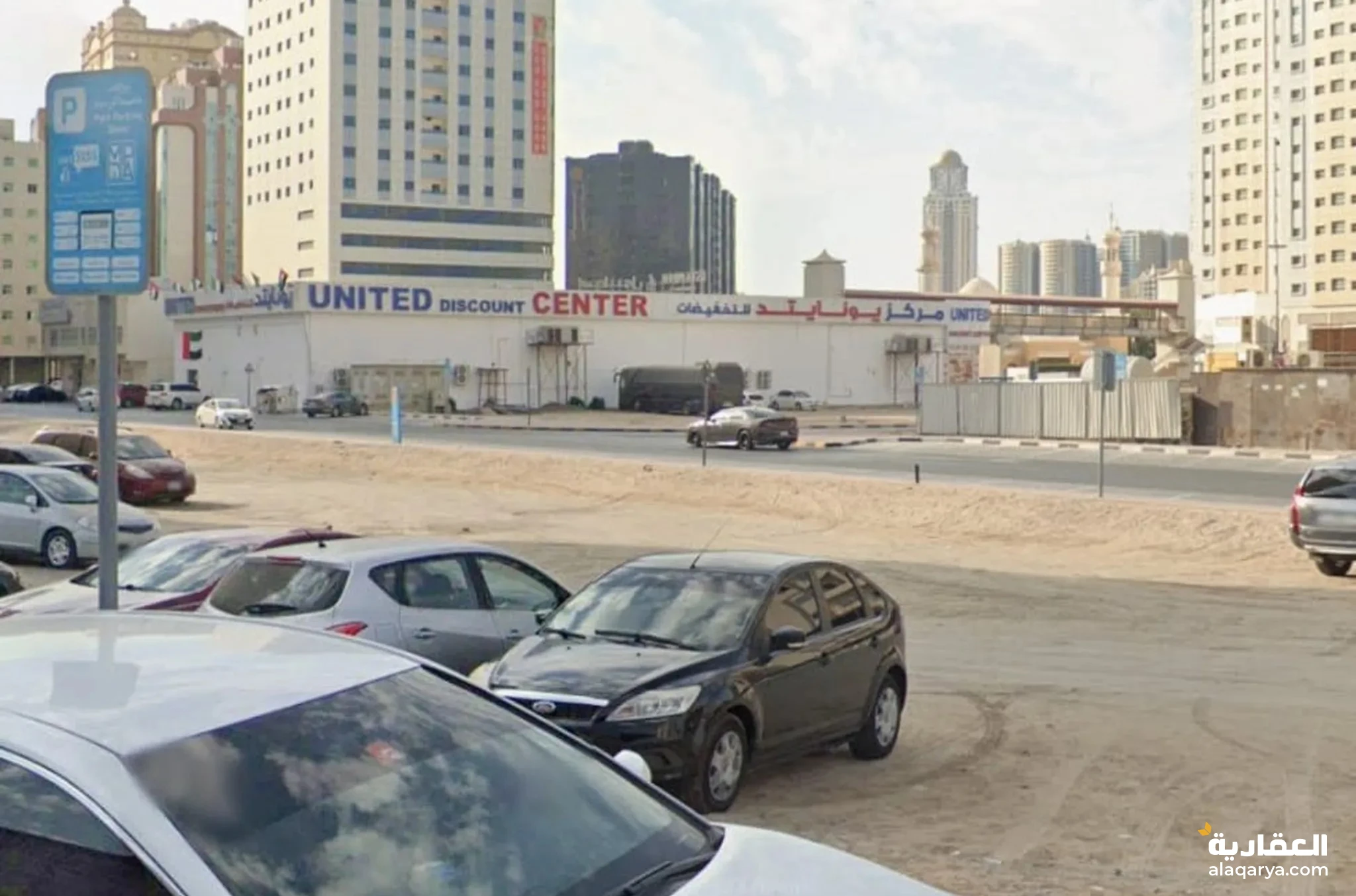 #ارض النعيمية