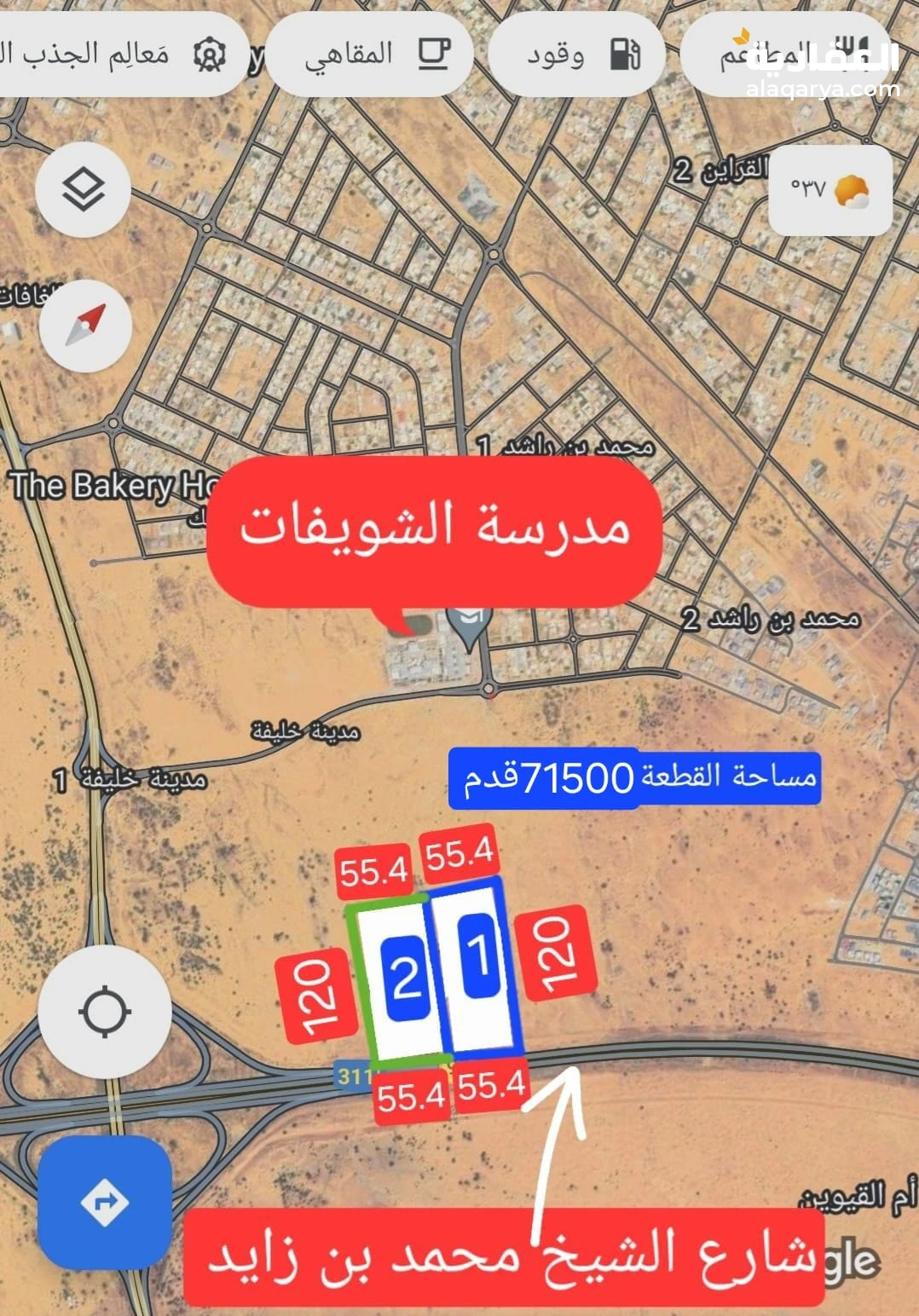 للبيع ارضين سكني تجاري  ام القوين على شارع الشيخ محمد بن زايد قريب من عجمان تملك حر لجميع الجنسيات مساحة كل قطعة 71559 قدم مربع الاستعمال ارضي و ستة 6 سعر القدم 110