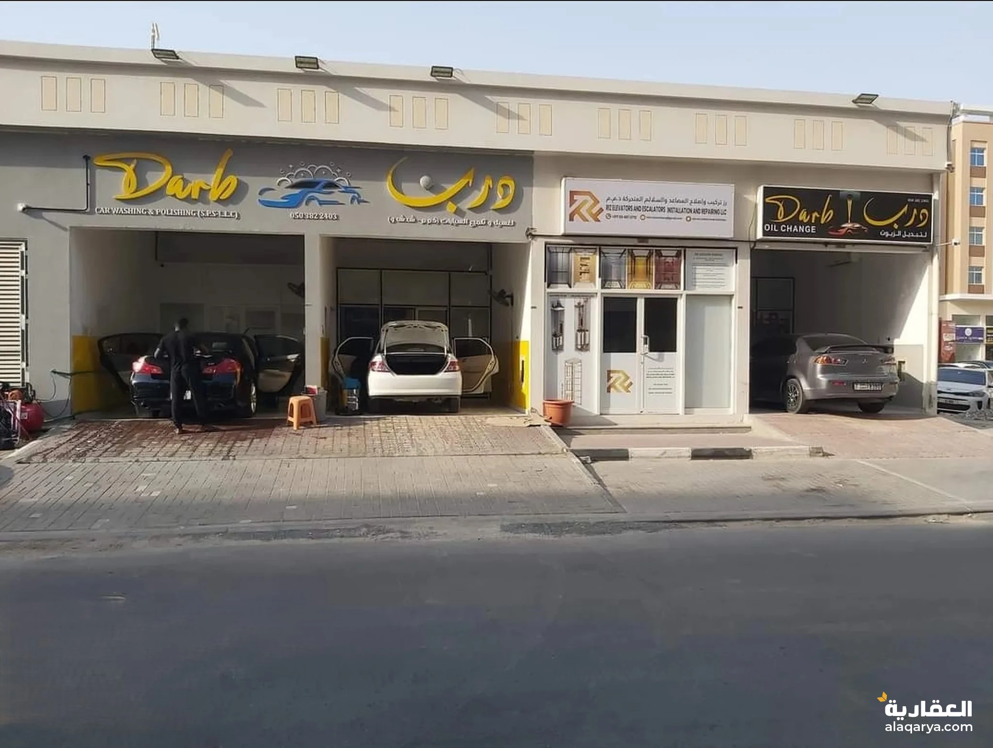 #للبيع بالجرف مغسلة سيارات و تبديل زيت