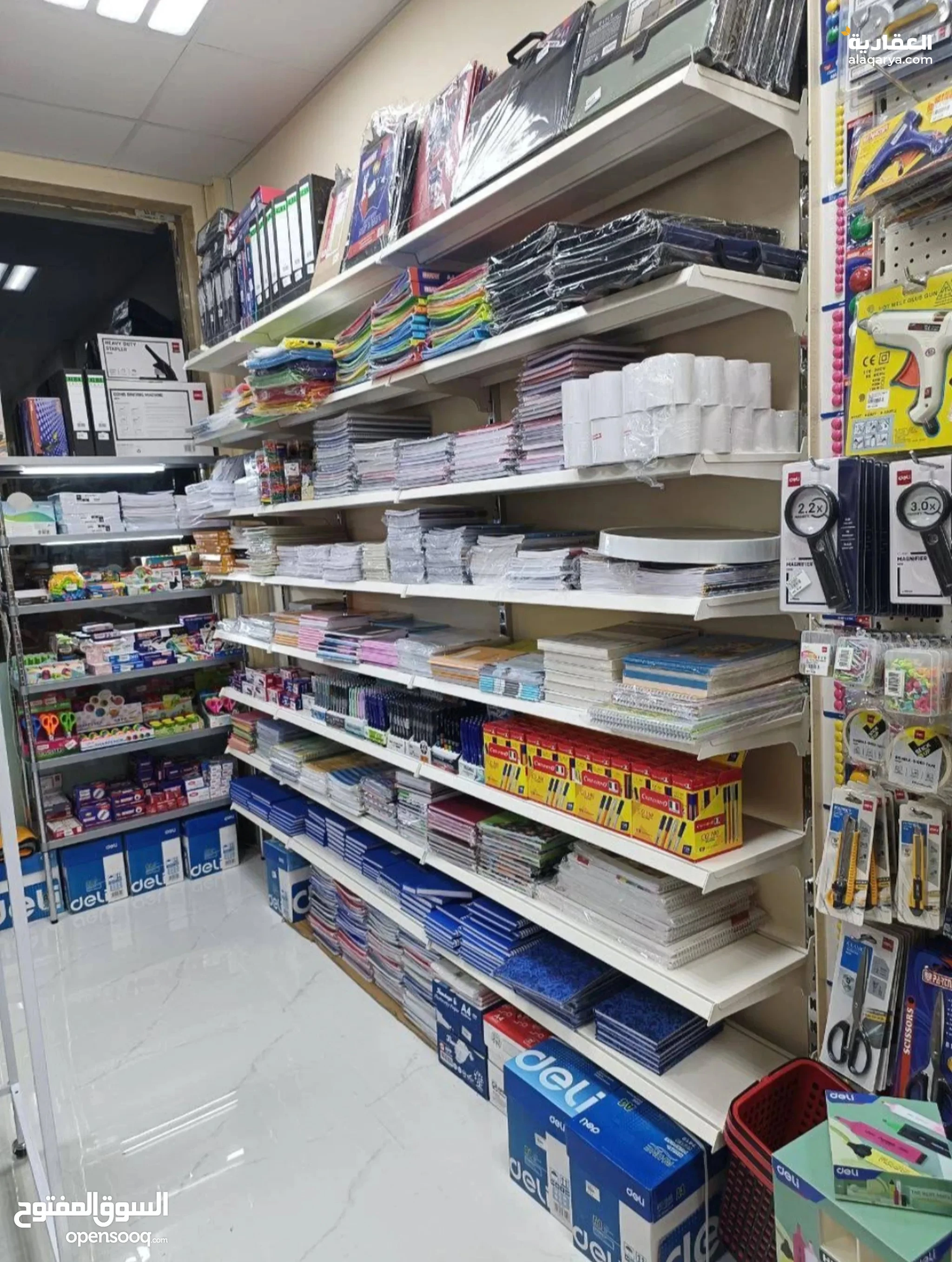 #قرطاسية للبيع