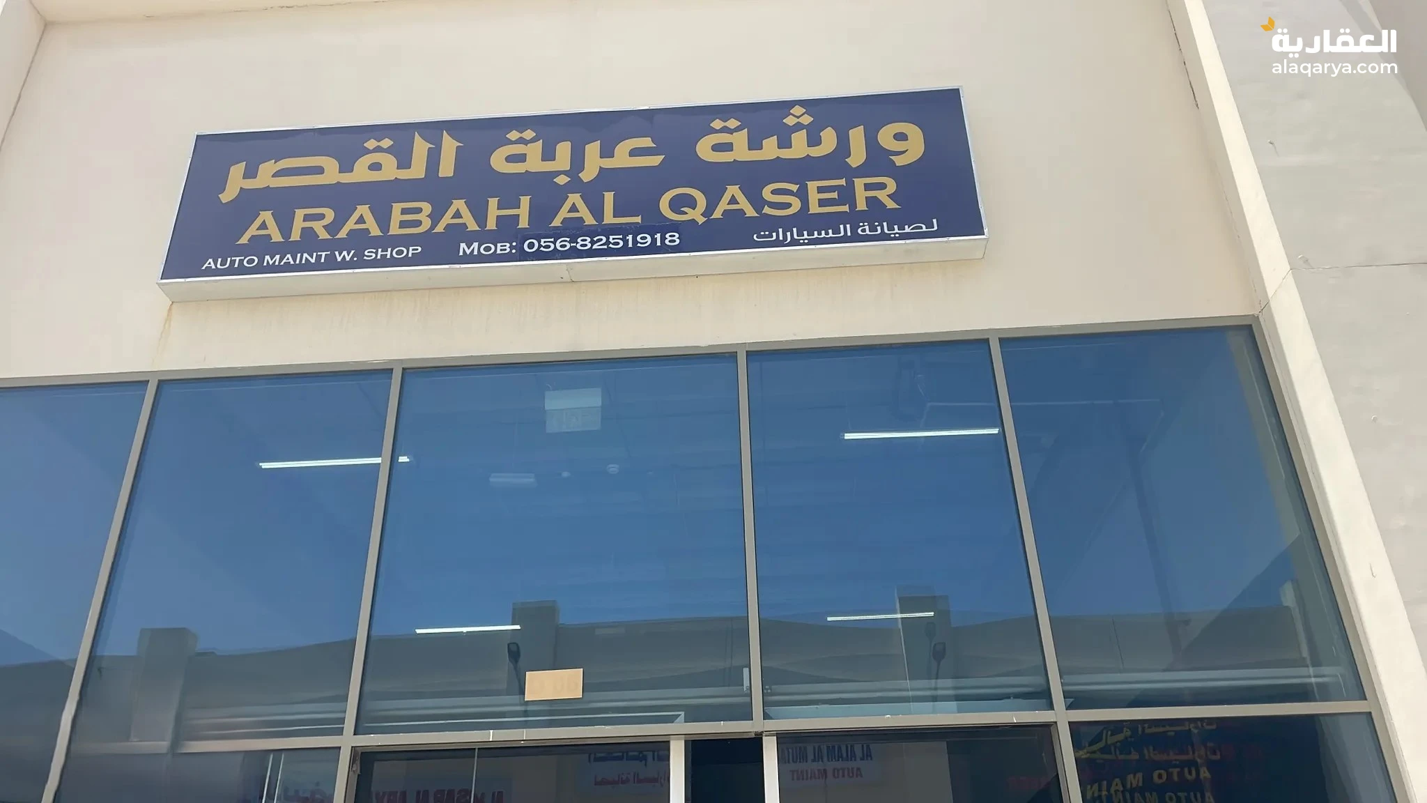 #كراج للبيع ص4 مجمع القرين