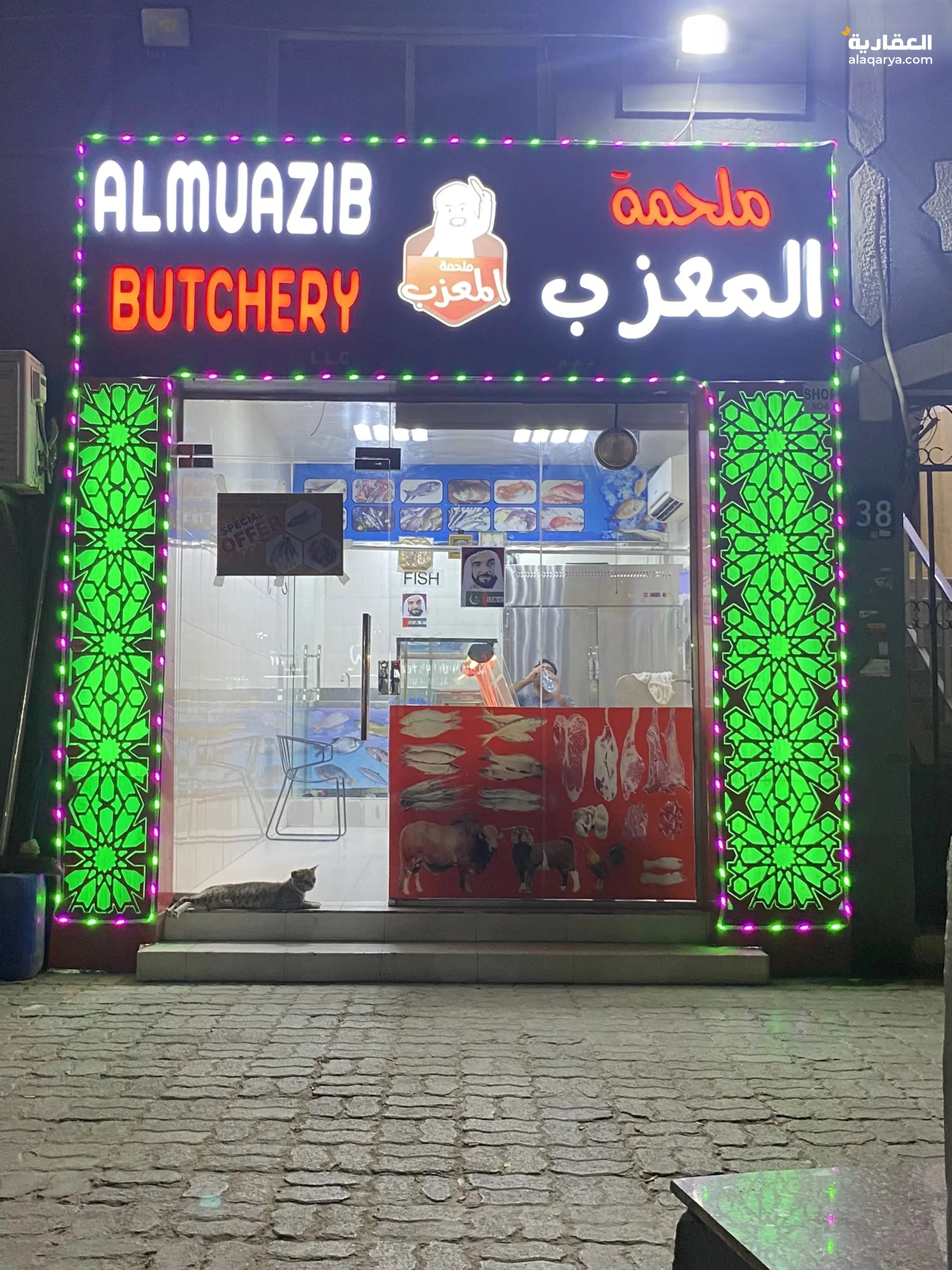 #محل ملحمة للبيع بجميع معداته