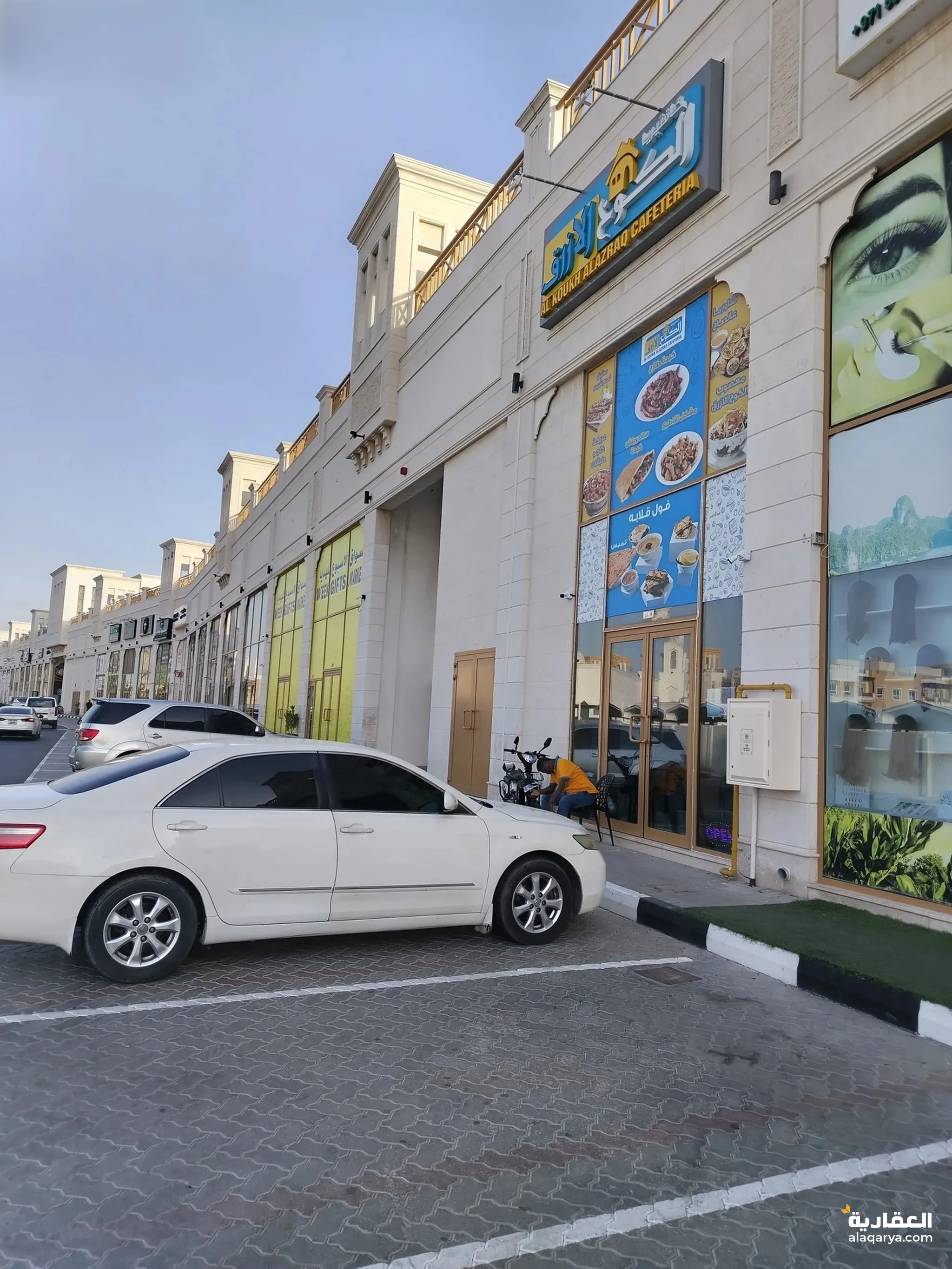 #مطعم كافتيريا للبيع ‏ cafeteria for sale