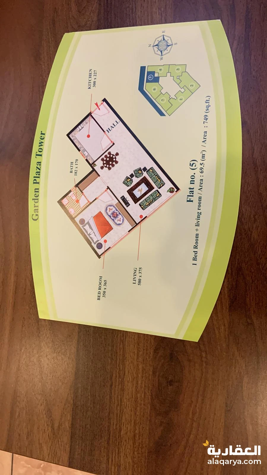 للبيع شقة غرفة وصالة الشارقة - النهدة المساحة 749 قدم مربع تسليم فوري السعر 280 الف موقع مميز جدا تملك عرب دقيقة من حديقة النهدة بالإضافة إلى مرافق عديدة تشمل بركة سباحة وصالة للألعاب الرياضية وساونا وغرف بخار ومنطقة لعب للأطفال في البرج، ويتميز بموقع قري