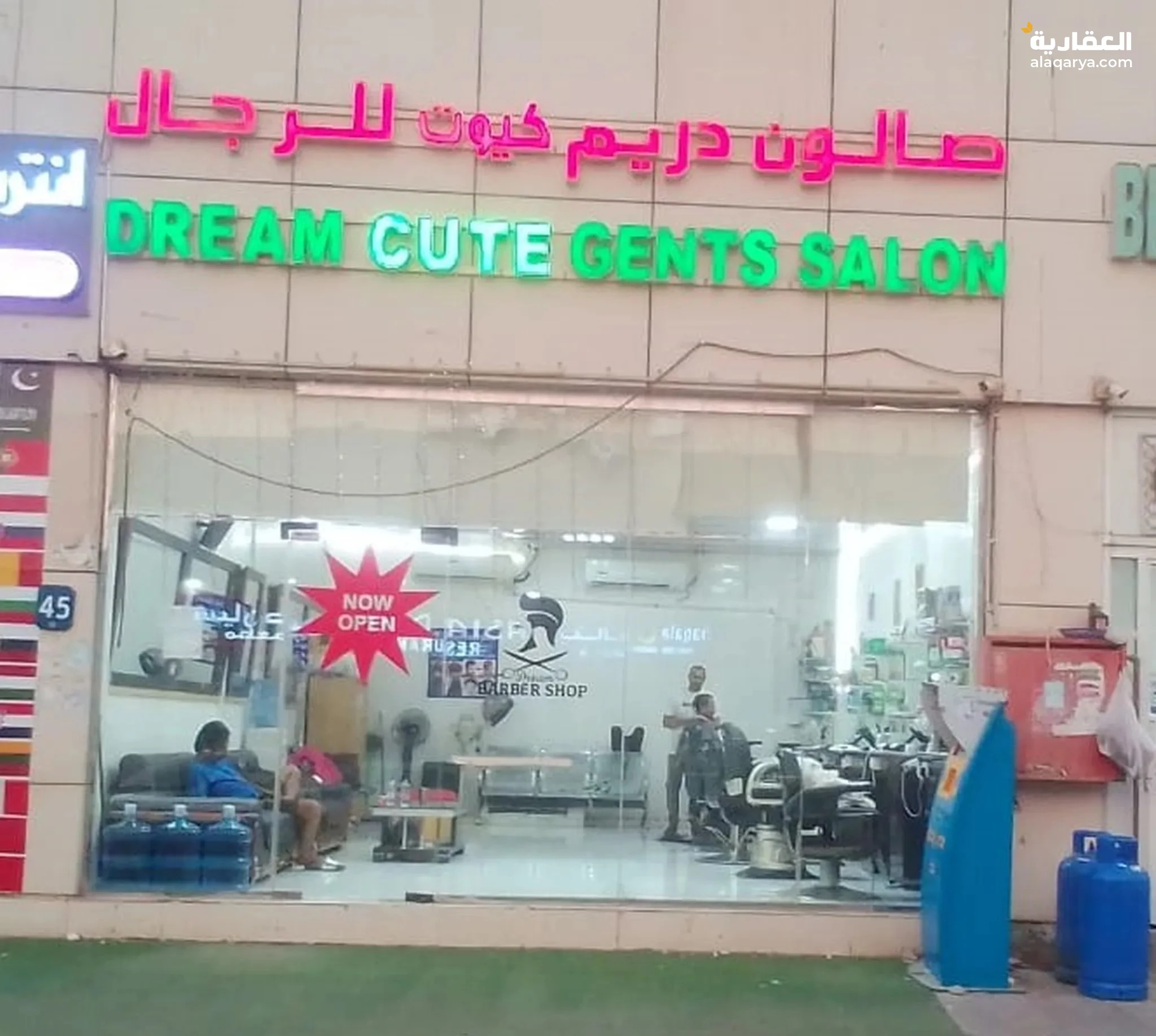 #قفازات صالون للبيع