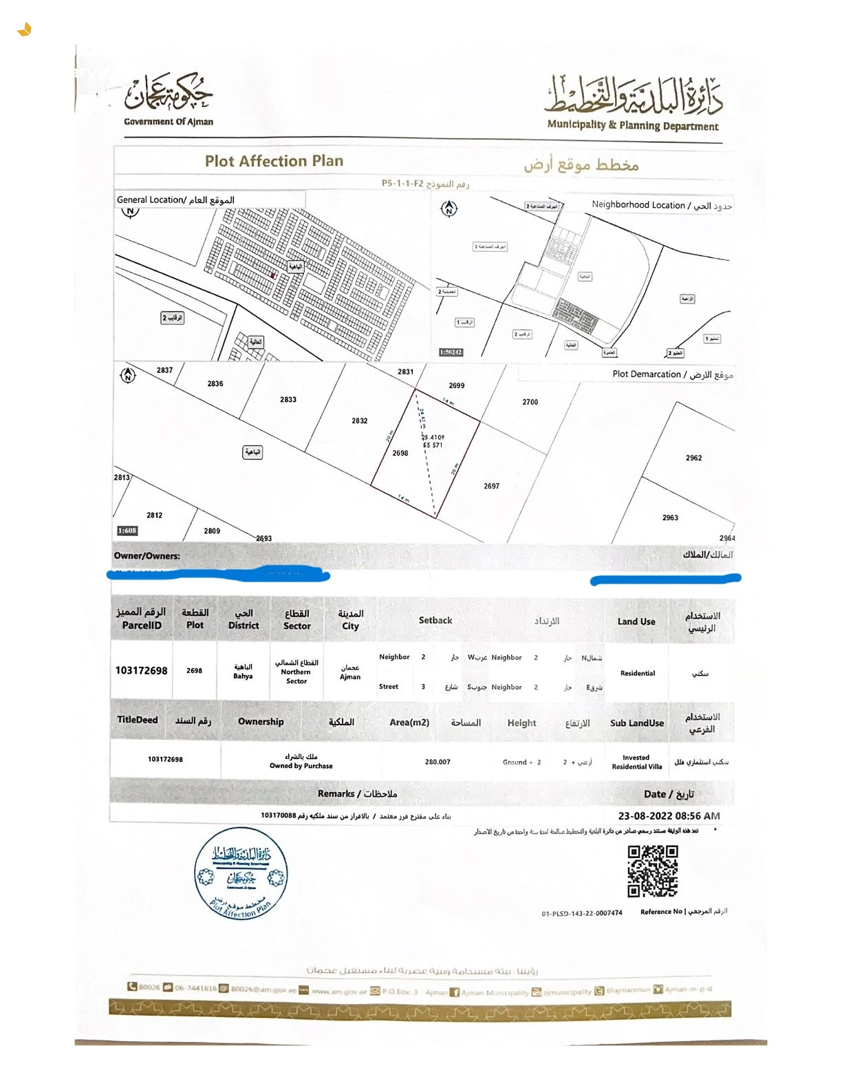 للبيع ارض سكني الباهية عجمان ثالث قطعة من شارع الشيخ محمد بن راشد ال مكتوم المساحة 280 متر مربع موقع مميز قريب من العالية تملك حر لجميع الجنسيات السعر 650 الف شامل  رسوم التسجيل  والتمليك