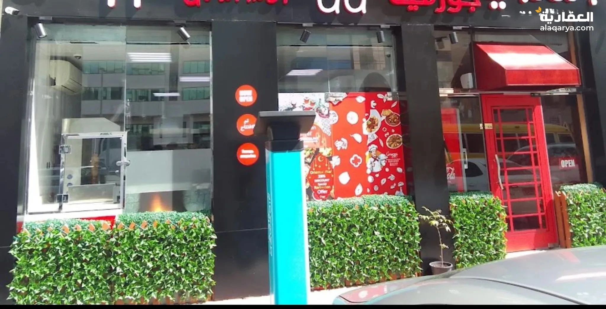 #مطعم جديد مذهل للبيع أو الإيجار