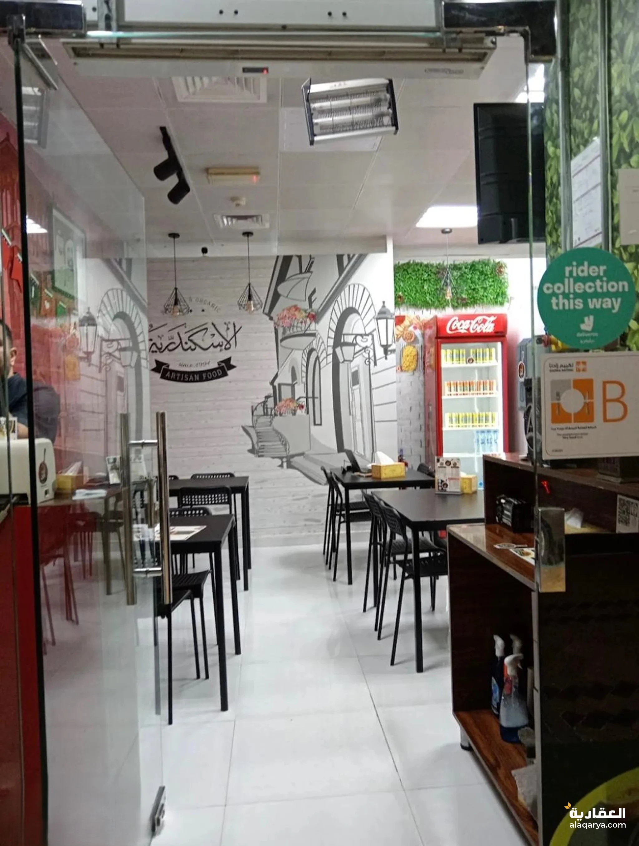 #مطعم مأكولات مصرية للبيع بشارع الدفاع