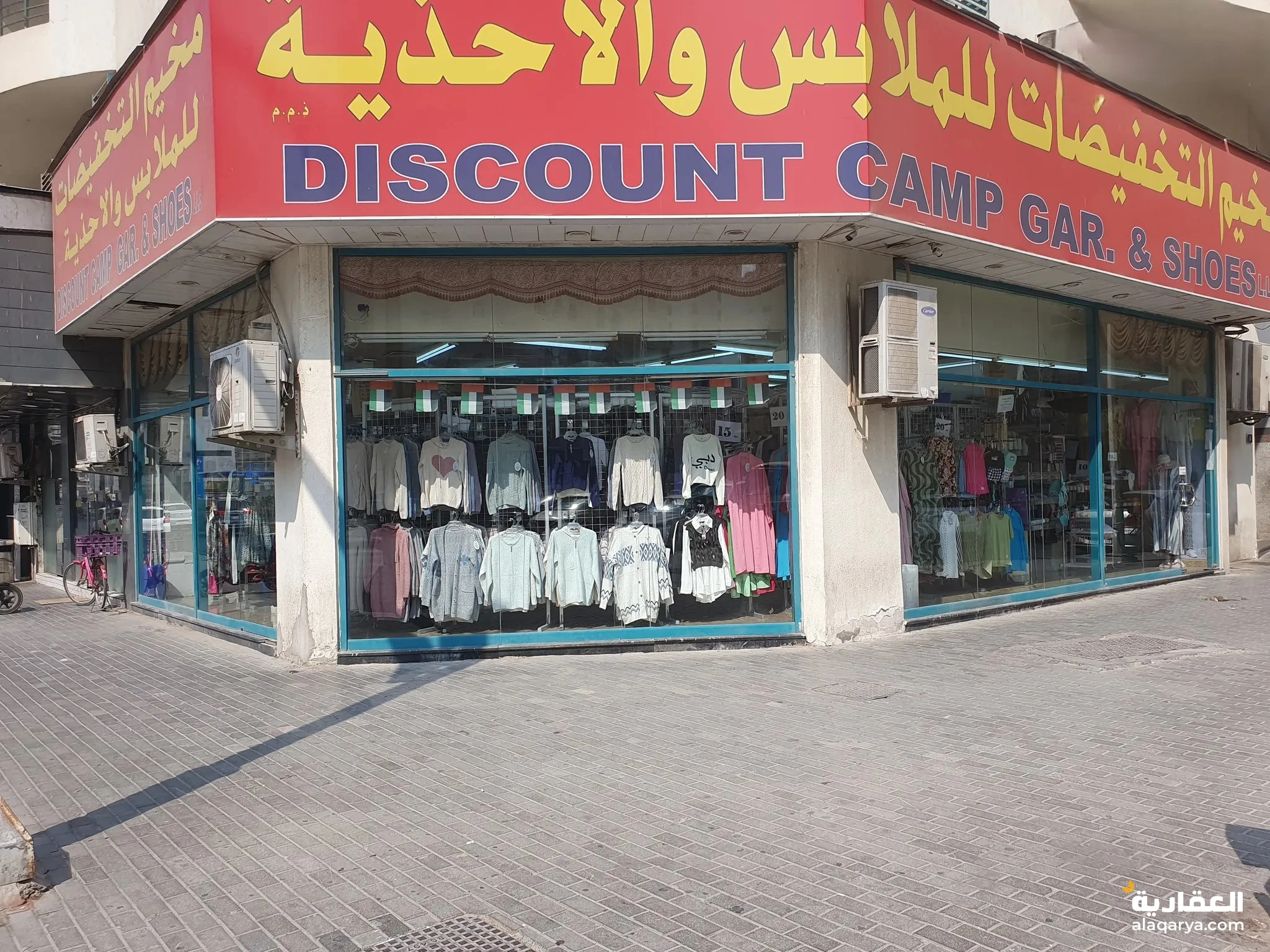 #محل للبيع خلو الشارقة المجاز 3 shop for sale key money sharjah majaz 3