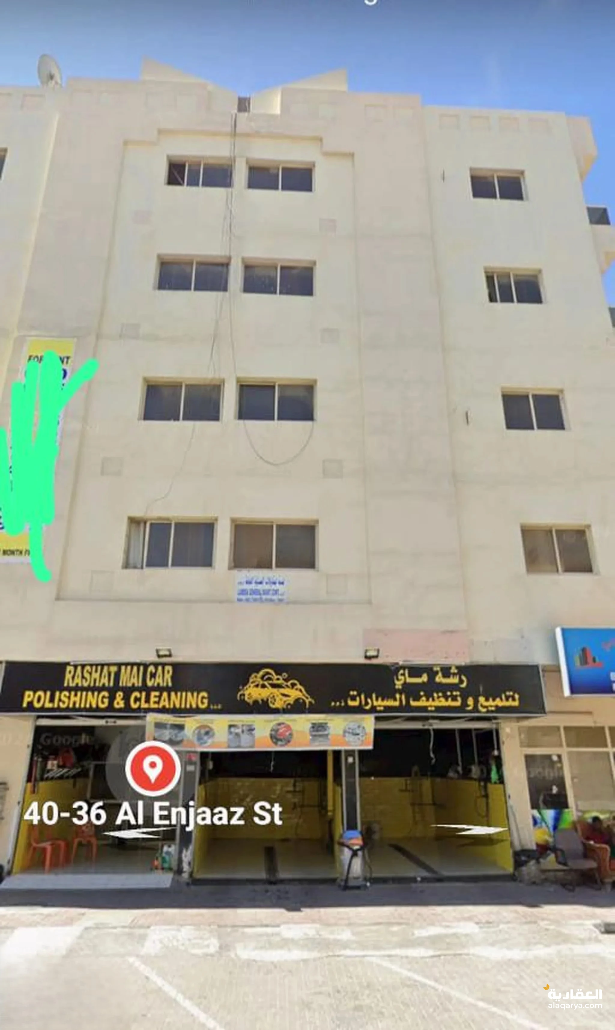 #البنايه فى النعمية للبيع