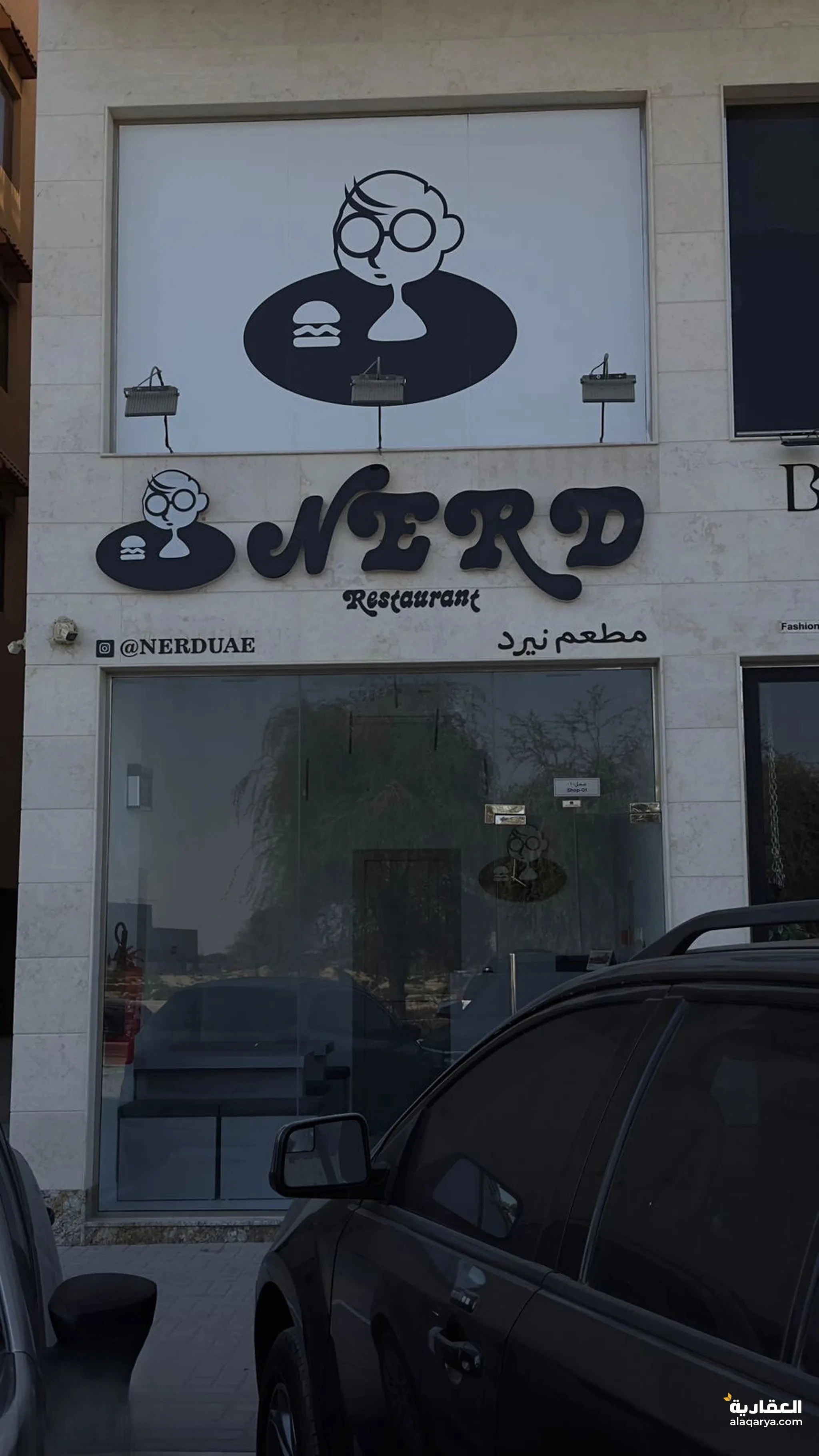 #مطعم في مدينة عجمان بمنطقة المويهات