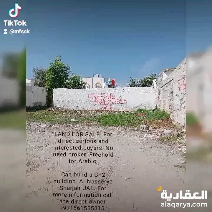 #اشتري الآن قبل أن يتم حجزه.