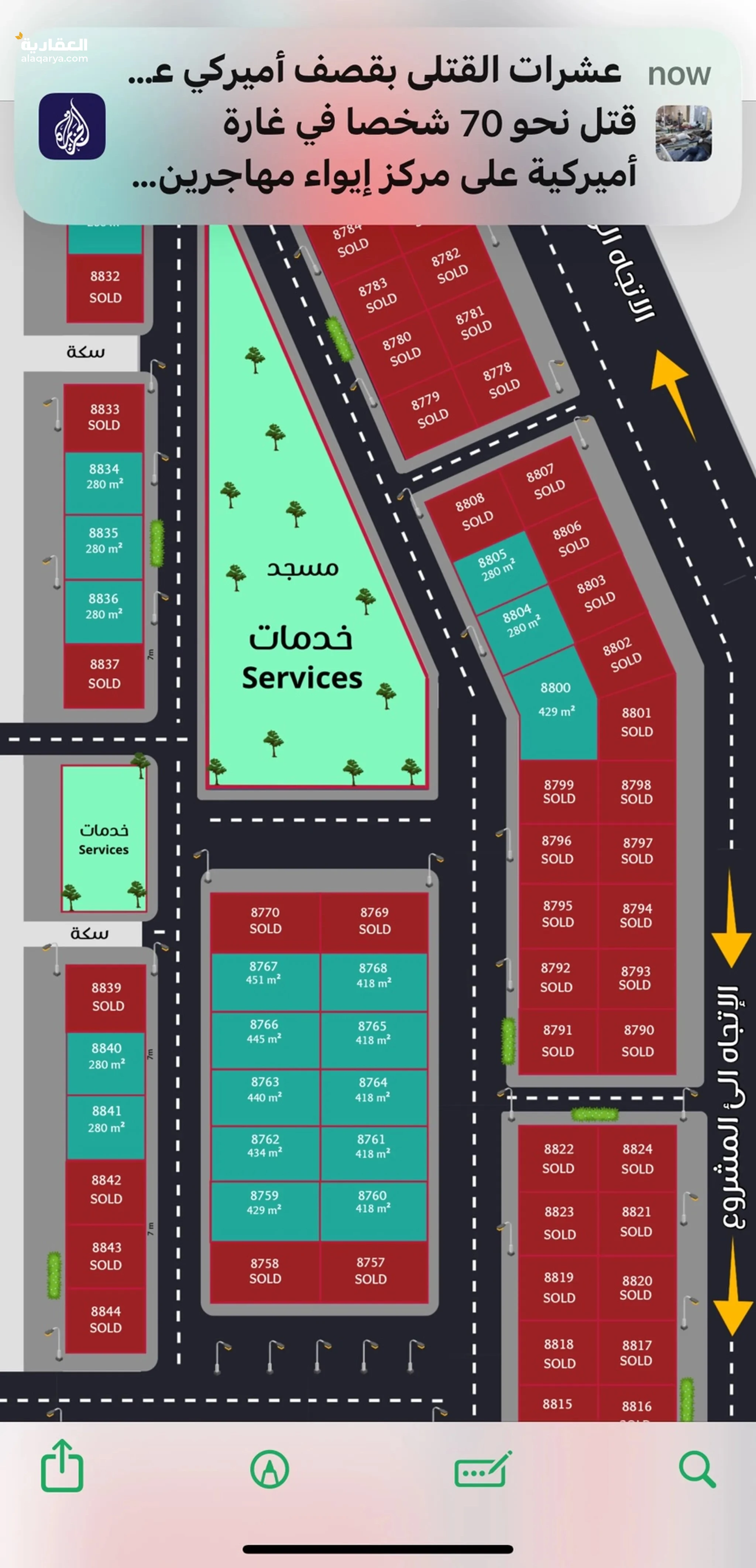 #أرض في الزاهية سيركل