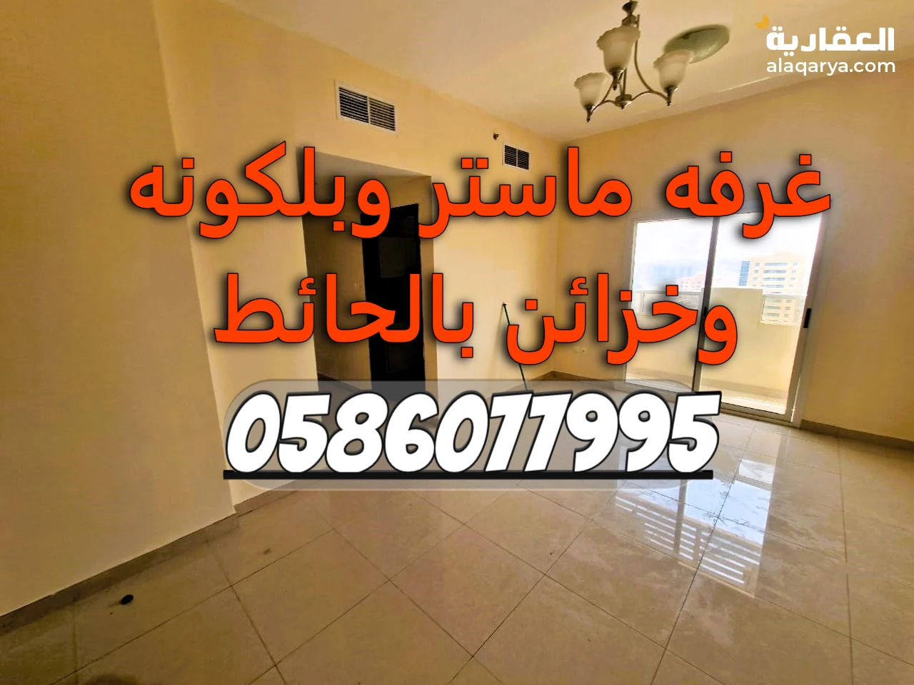 غرفتين وصاله في منطقه الحميديه قريب من المحكمه بلكون 2 حمام