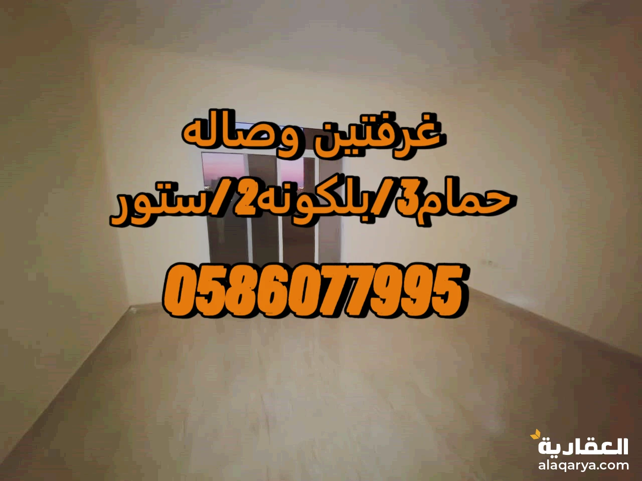 فرصه مميزه. بنايه جديده  للايجار السنوي في منطقه العالية دقيقه محمد بن زايد